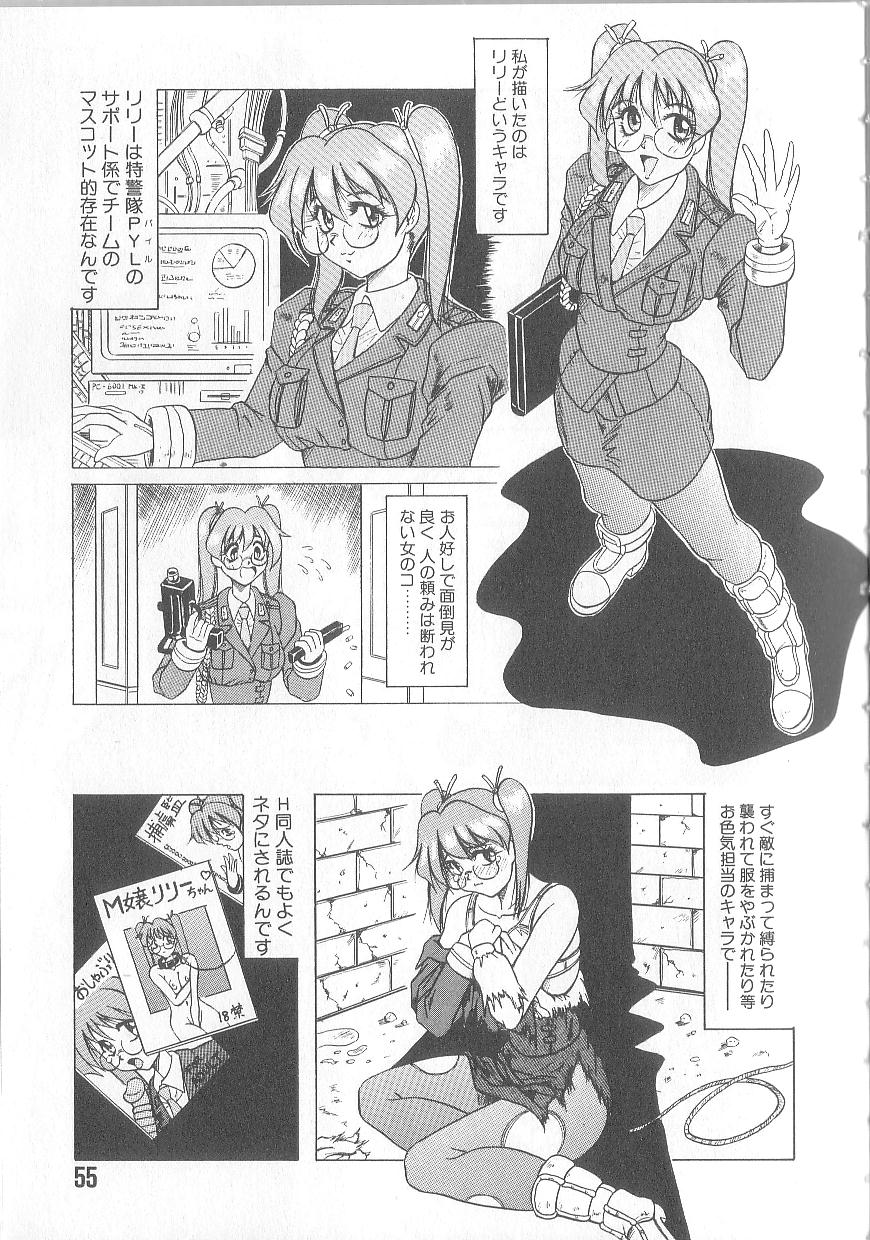 Himegoto Club page 57 - yuri big breasts hentai manga - read online free