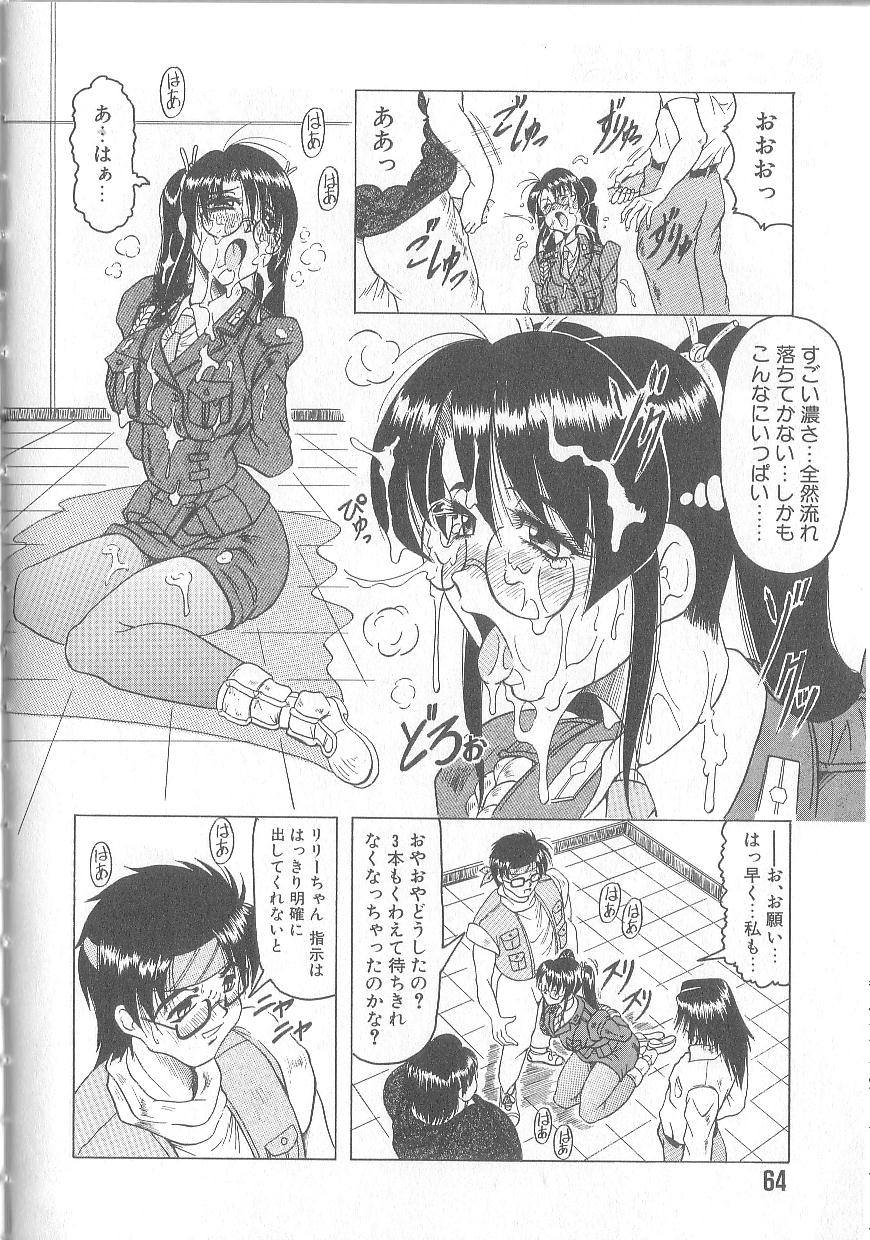 Himegoto Club page 66 - yuri big breasts hentai manga - read online free