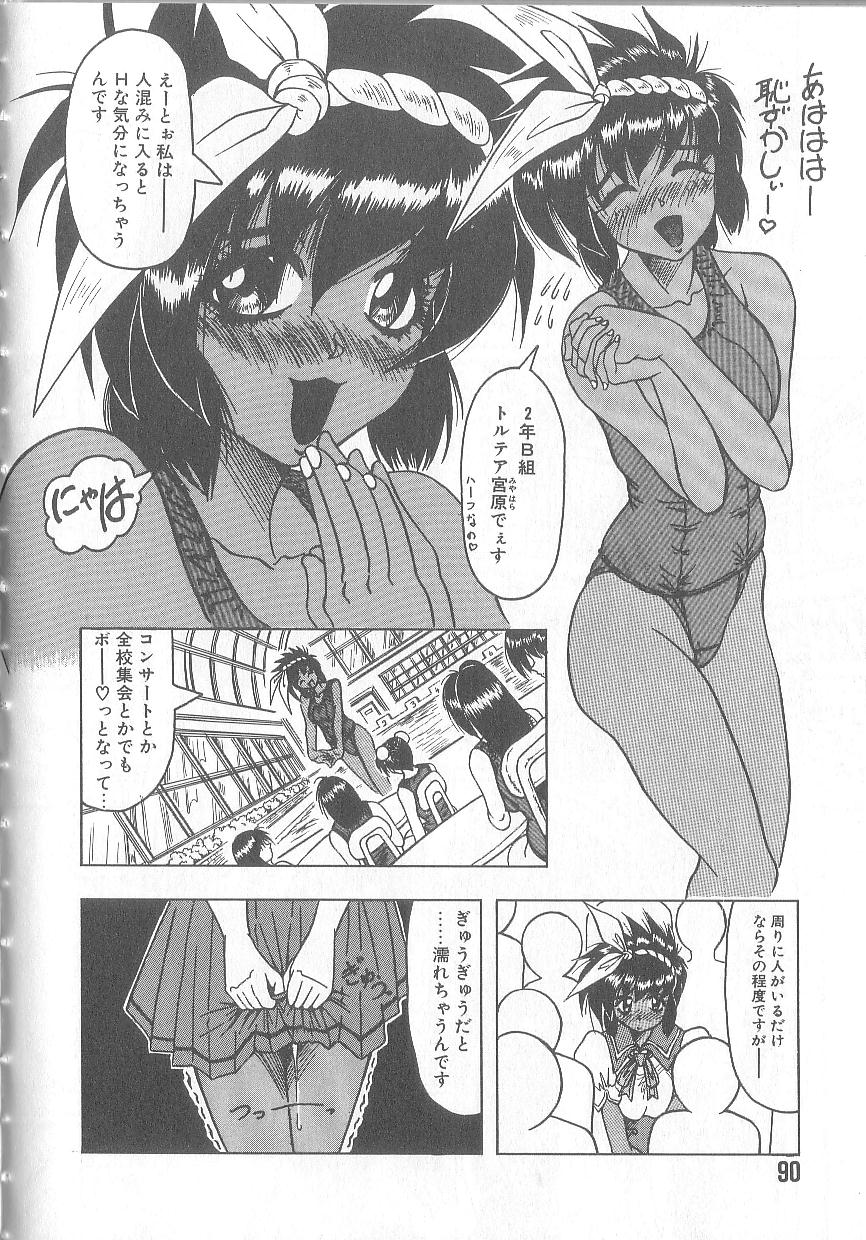 Himegoto Club page 92 - yuri big breasts hentai manga - read online free