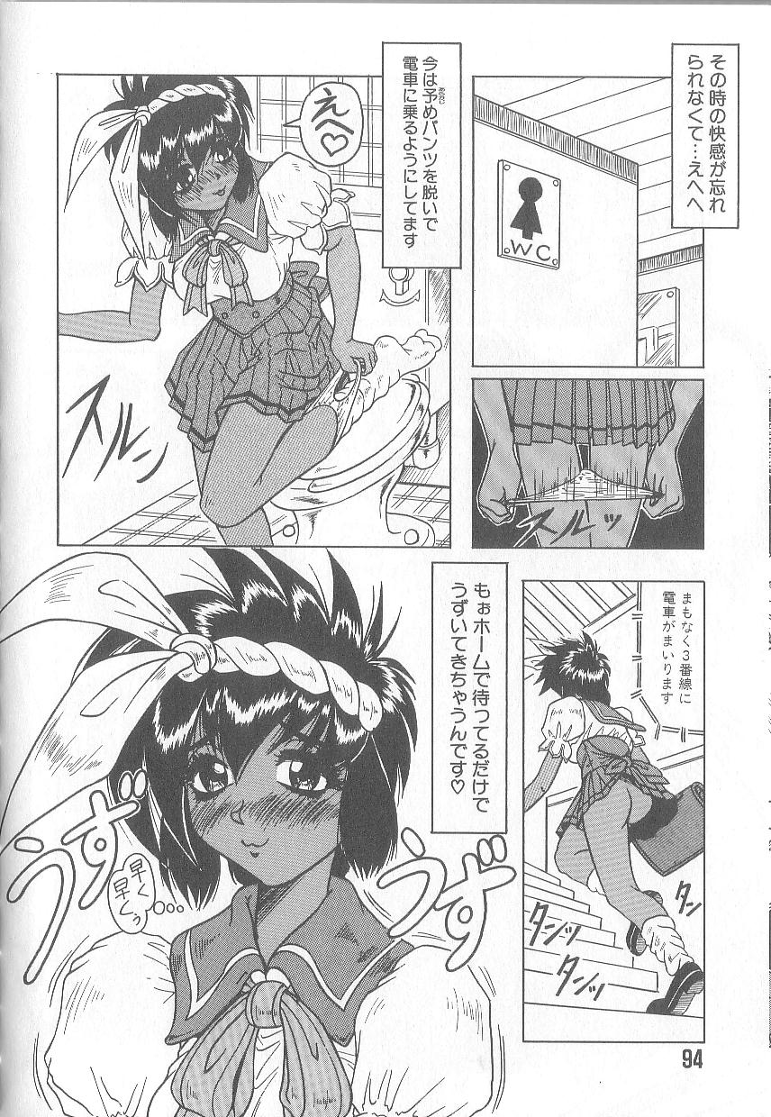 Himegoto Club page 96 - yuri big breasts hentai manga - read online free