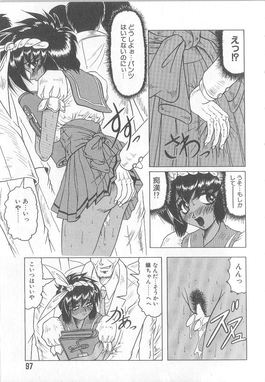 Himegoto Club page 99 - yuri big breasts hentai manga - read online free