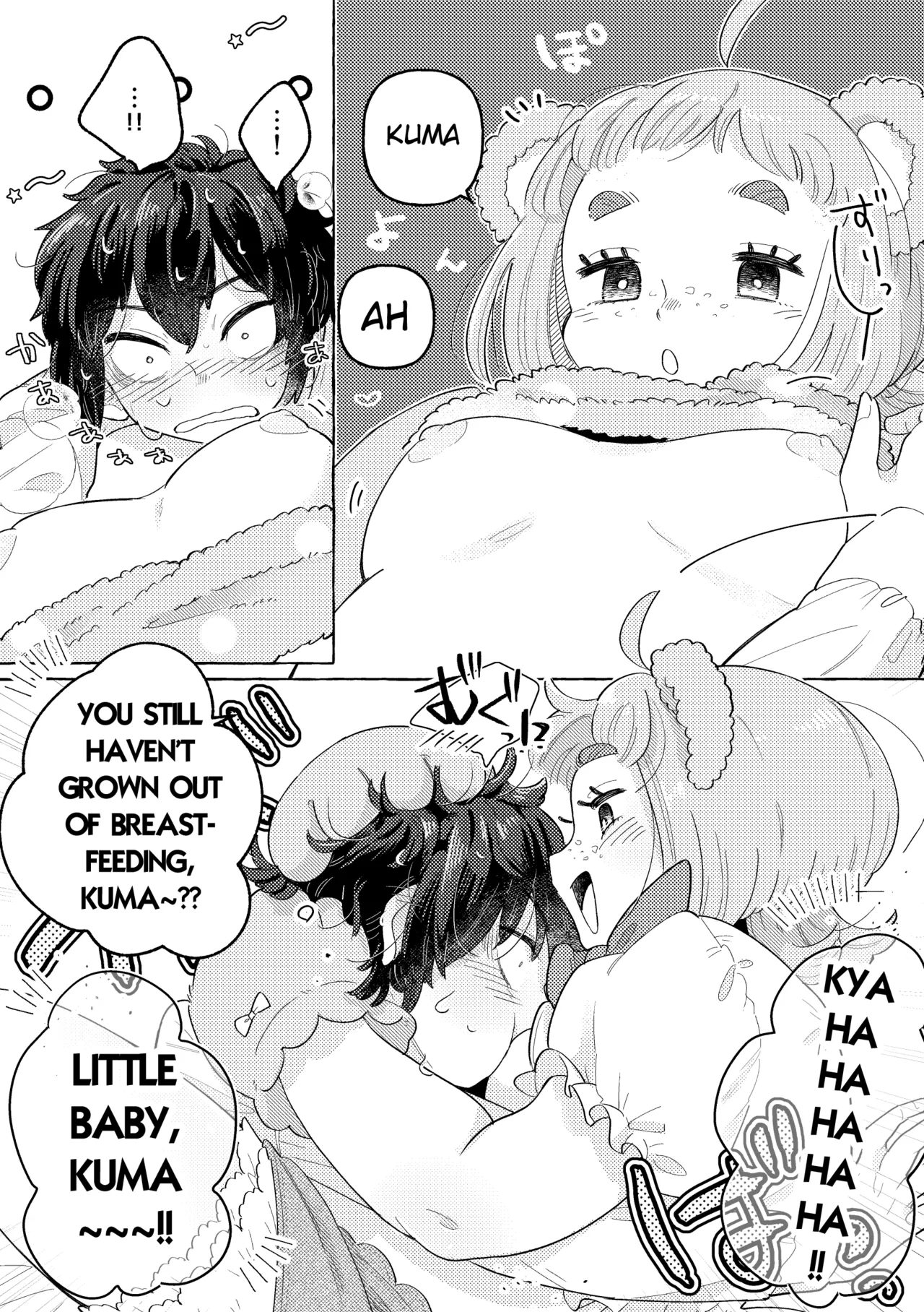 Fuwa Fuwa Maisu Teddy - Page 19