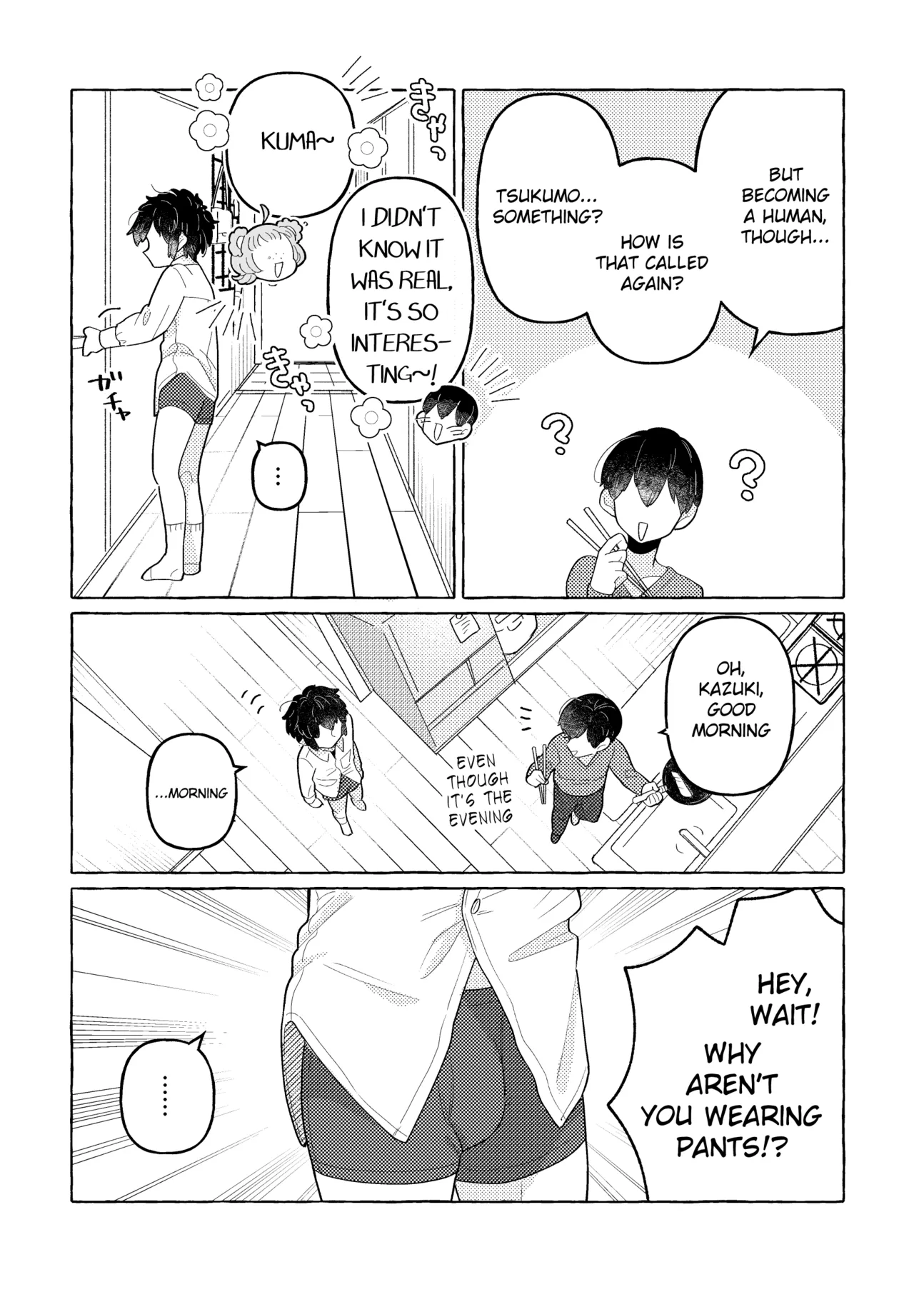 Fuwa Fuwa Maisu Teddy - Page 45