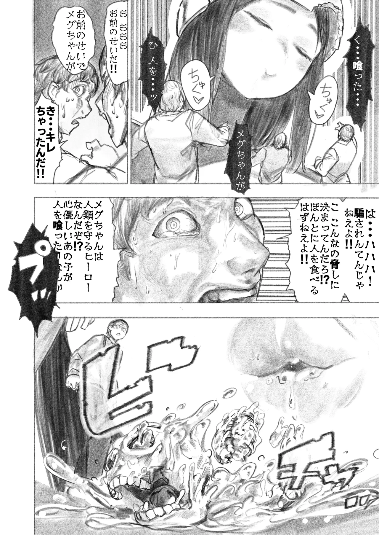 Kyodai Oyako page 15 original parody - big breasts milf hentai manga - read online free