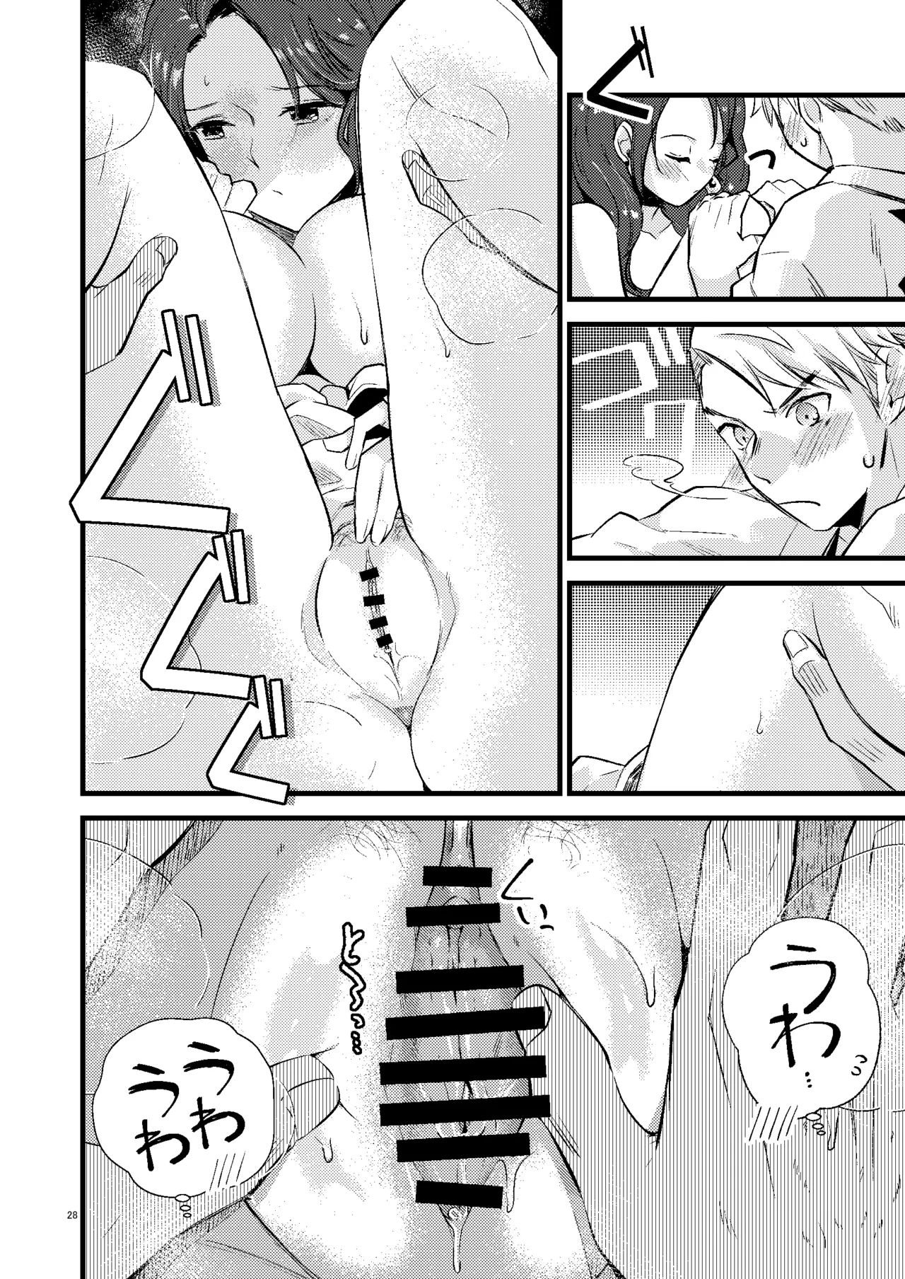 HOTEL Enbarr Sennyuusen page 27 featuring dorothea arnault fire emblem three houses parody - kissing leg lock hentai manga - read online free