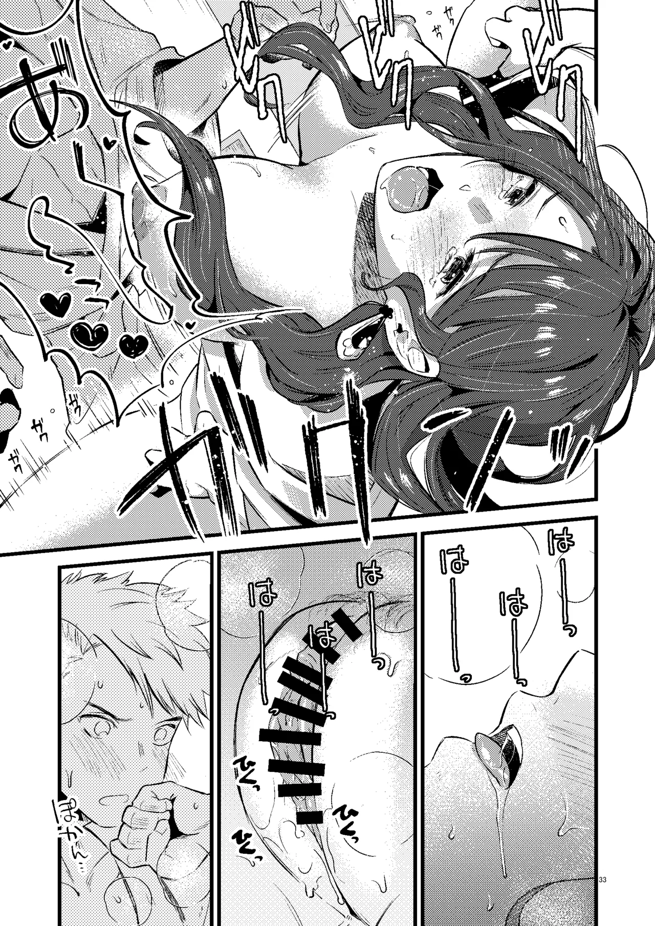 HOTEL Enbarr Sennyuusen page 32 featuring caspar von bergliez fire emblem three houses parody - sole female sole male hentai manga - read online free