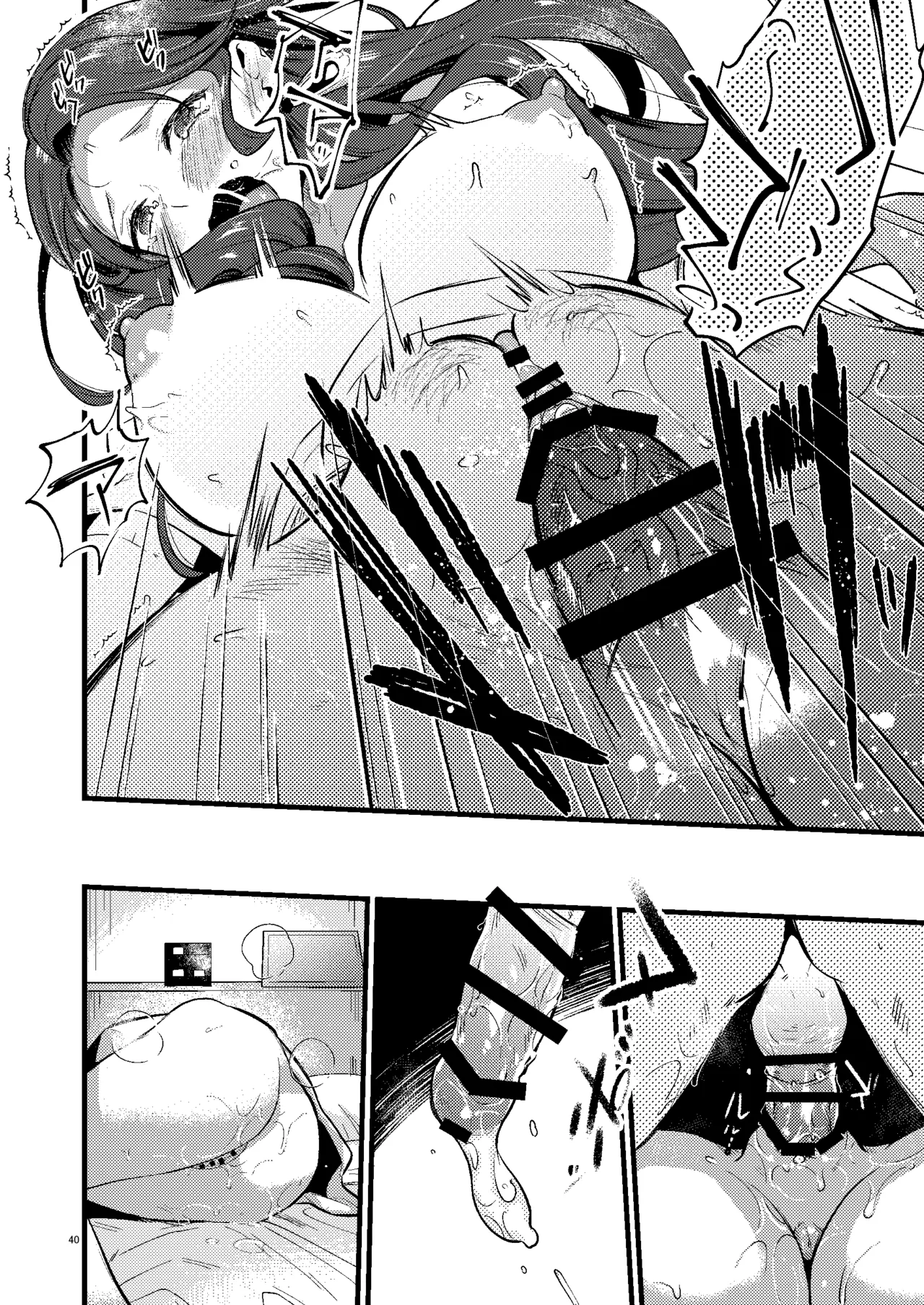 HOTEL Enbarr Sennyuusen page 39 featuring dorothea arnault fire emblem three houses parody - kissing leg lock hentai manga - read online free