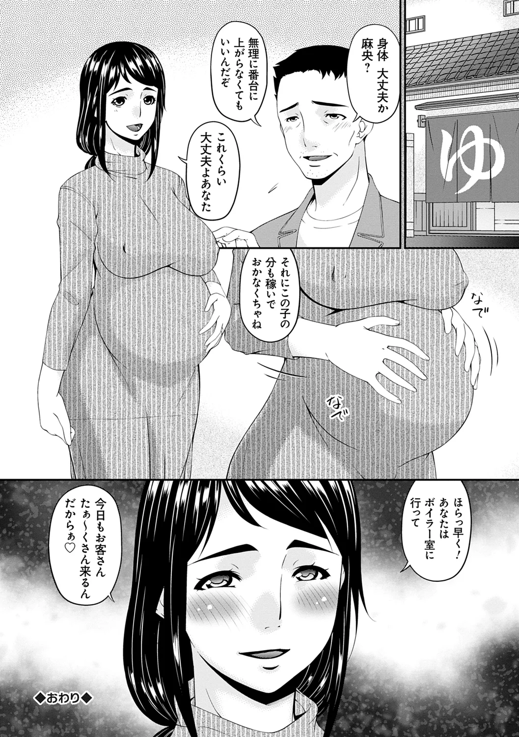 Shokurei page 44 - nakadashi beauty mark hentai manga - read online free