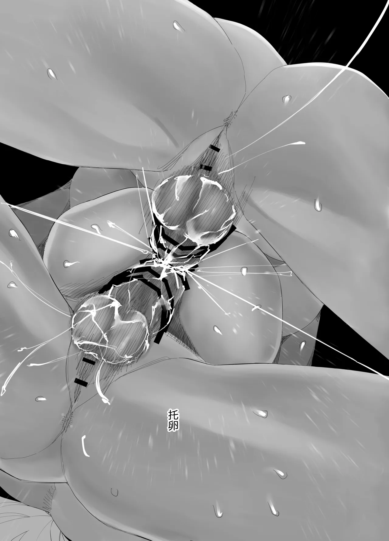 WNTR~ page 40 original parody - futanari netorare hentai manga - read online free