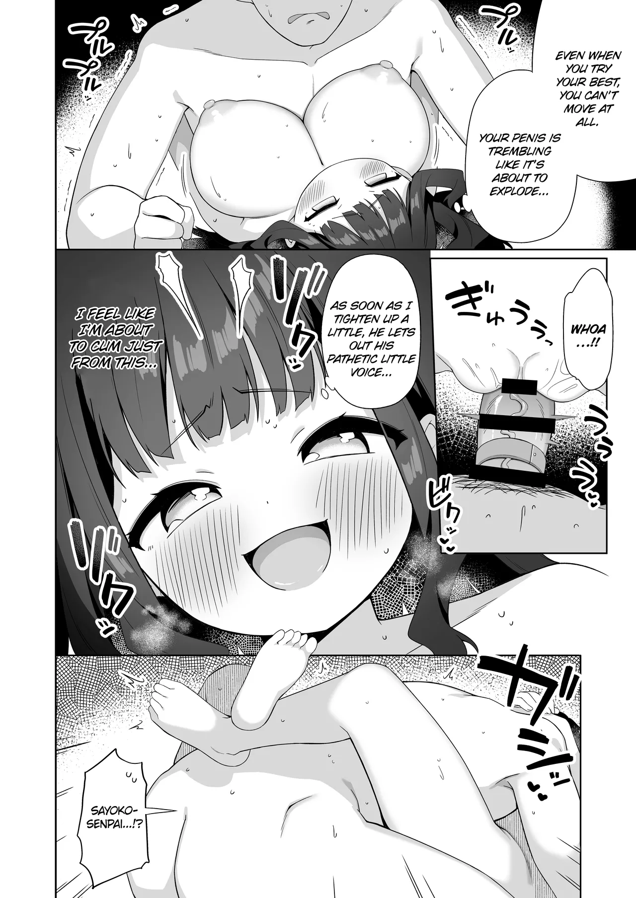 Deka Chichi de Chou Amaama na Uchi no Senpai | My Senpai With Big Tits Is Very Sweet! page 35 original parody - sole female sole male hentai manga - read online free