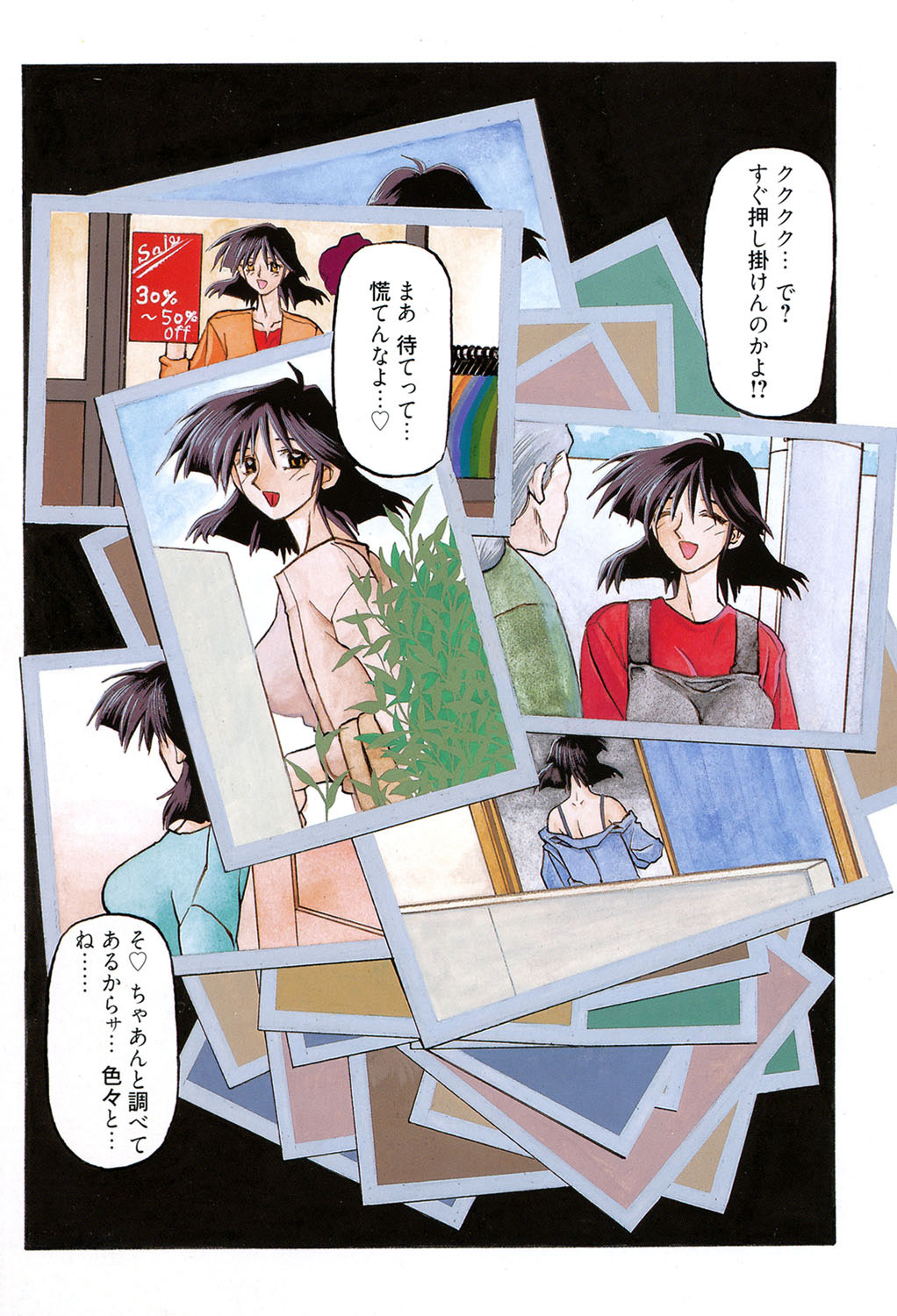 Preview page 3