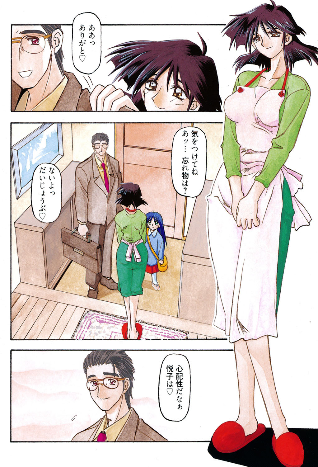 Preview page 5