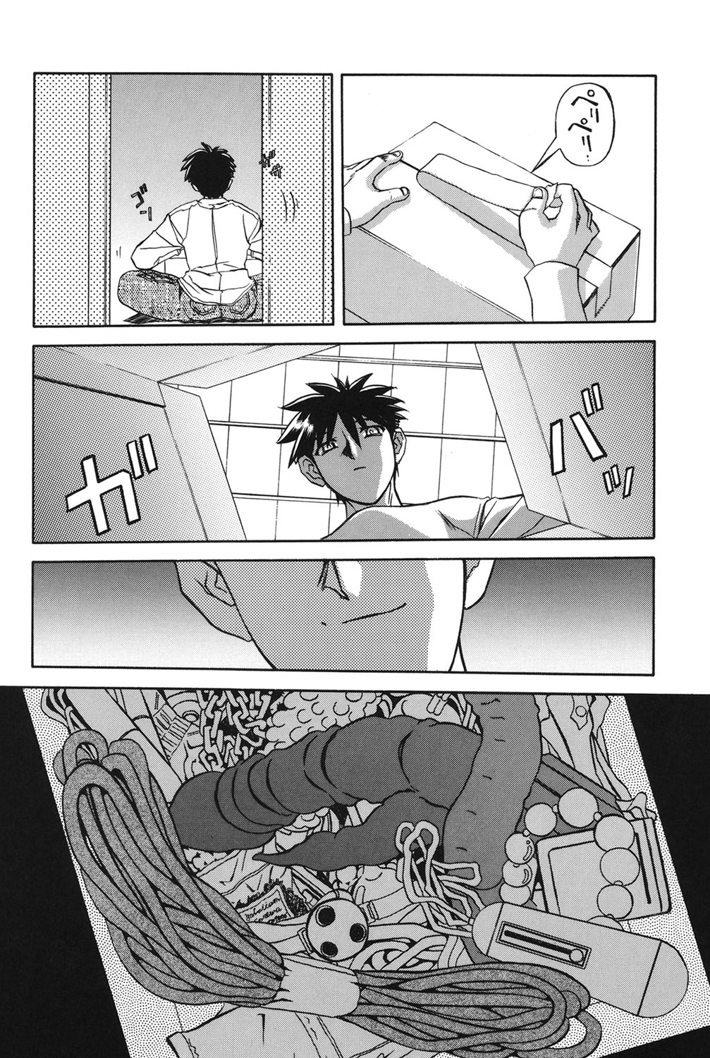 Suna no Kusari 1 - Page 55