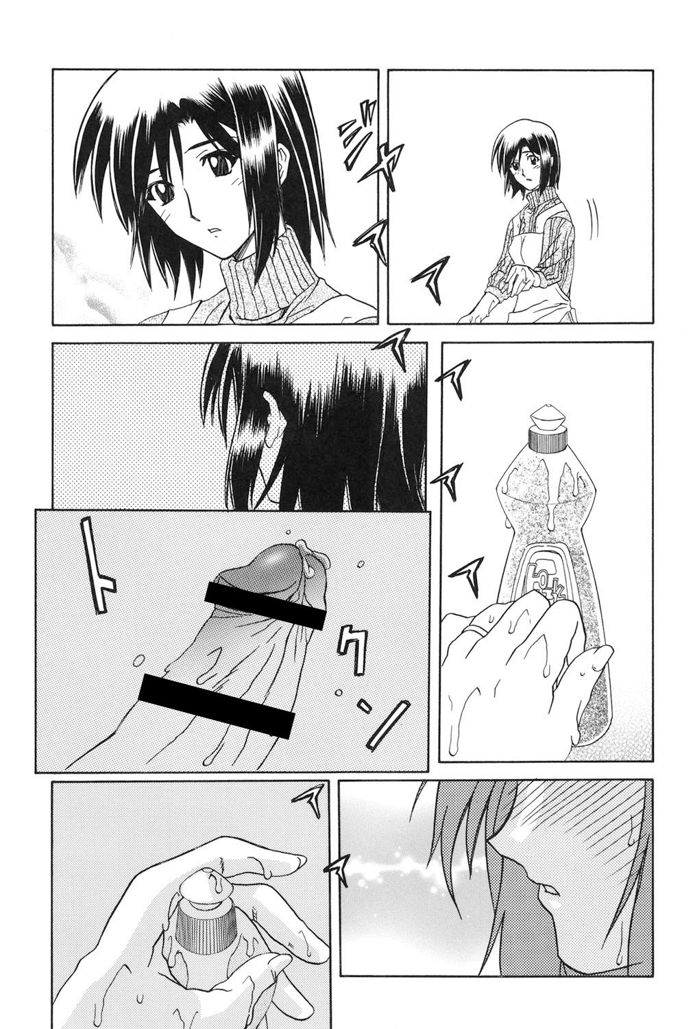 Sougetsu no Kisetsu - Page 108