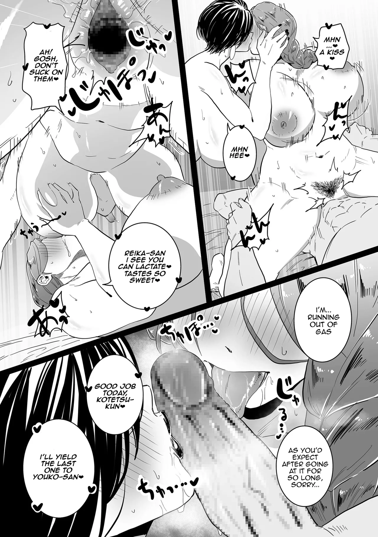 Mama Haha Tsukushi Kouhen page 21 - sole male nakadashi hentai manga - read online free