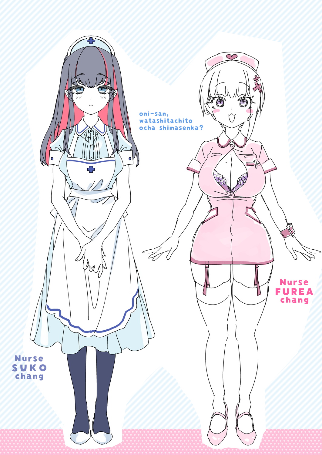 [Kamishiki (Kamizuki Shiki)] Onii-san, Watashi-tachi to Ocha Shimasen kaa? 11 + Suko-chan to Inran Dosukebe Eroi [Chinese] page 37 original parody - big breasts garter belt hentai manga - read online free