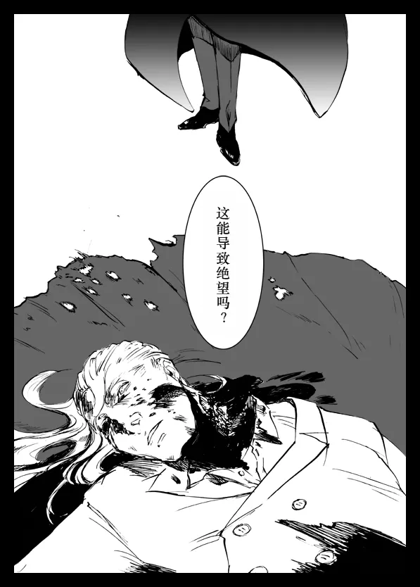 Devil in Jail page 12 featuring vergil devil may cry parody - twins brother hentai manga - read online free