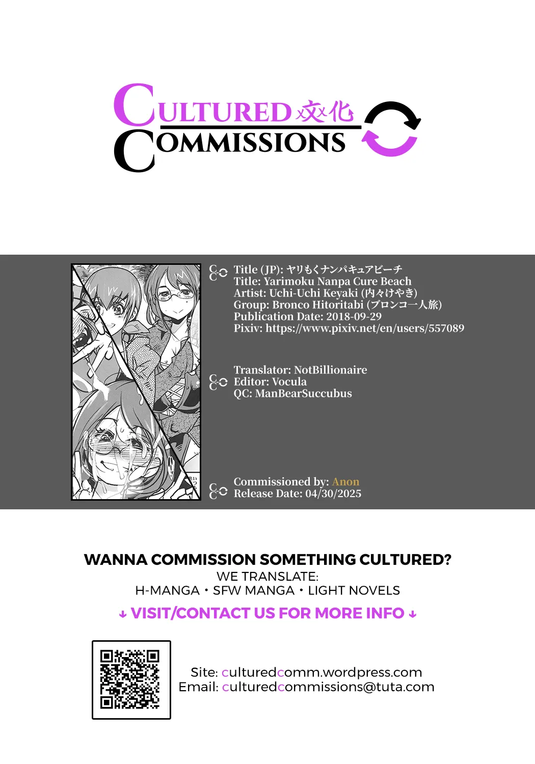 Yarimoku Nanpa Cure Beach page 19 featuring moe haruno hugtto precure parody - swimsuit big breasts hentai manga - read online free