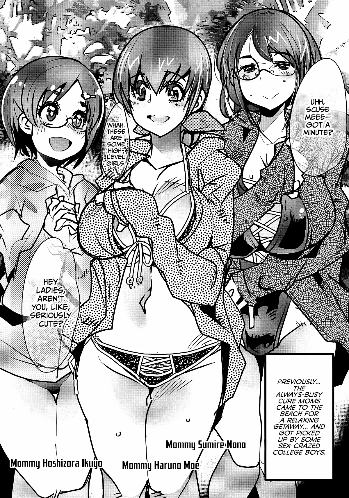 Page 4 of Yarimoku Nanpa Cure Beach