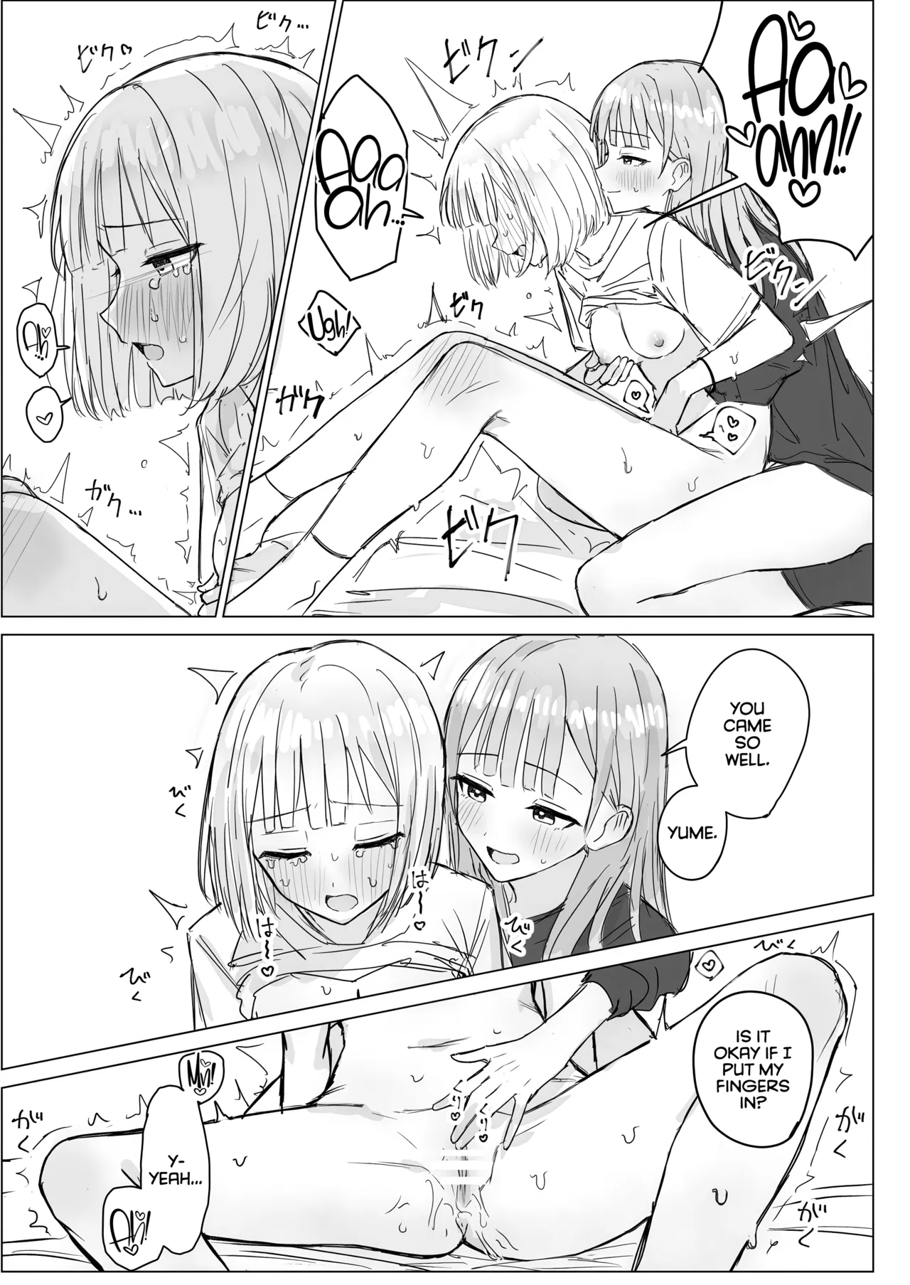Anata to Watashi no Amai Hitotoki - Page 15
