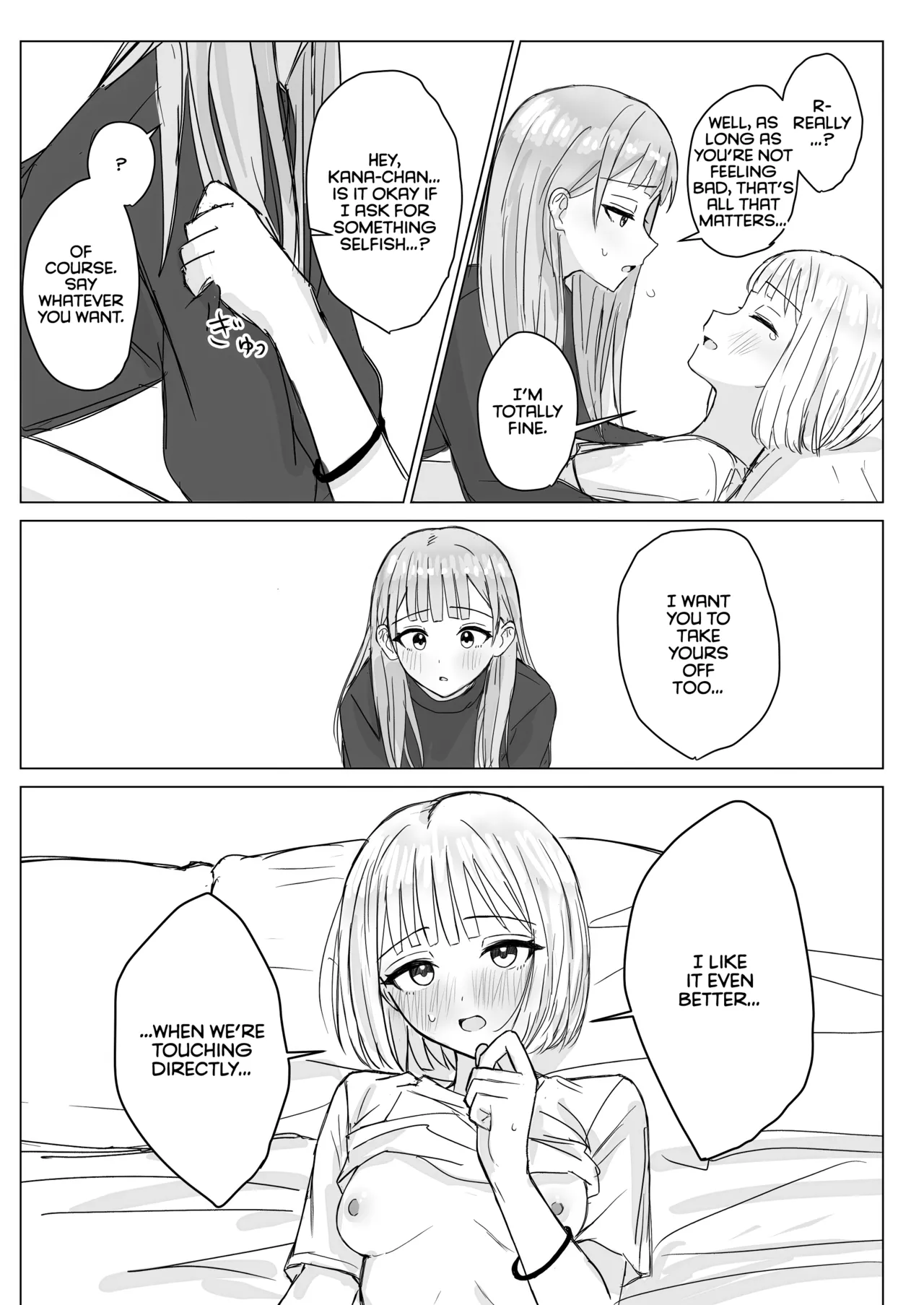 Anata to Watashi no Amai Hitotoki - Page 21