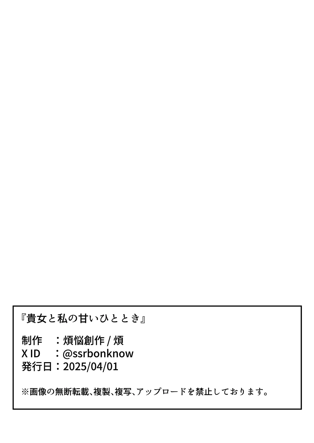 Anata to Watashi no Amai Hitotoki page 34 original parody - sweating females only hentai manga - read online free