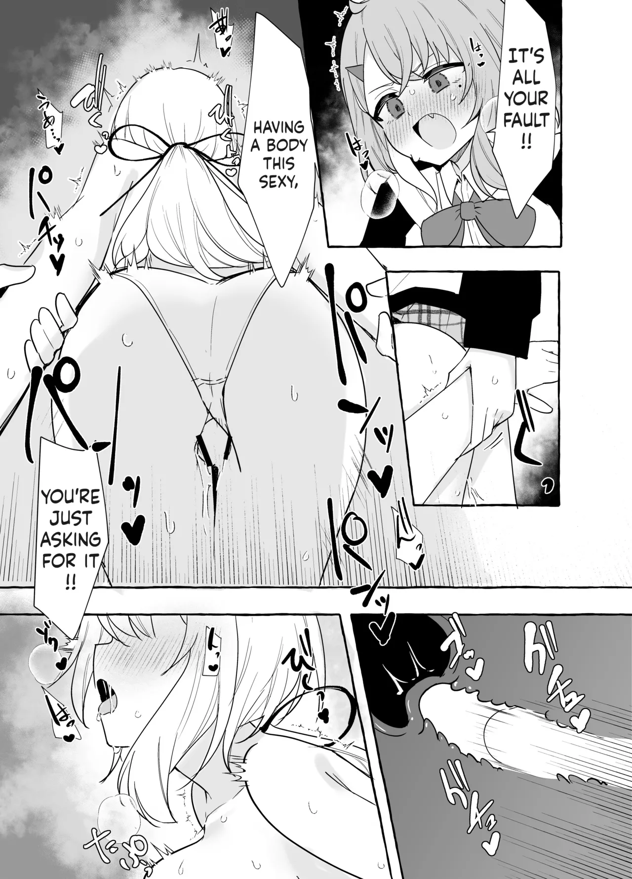 Futanari Sasaki and Shiina - Page 13