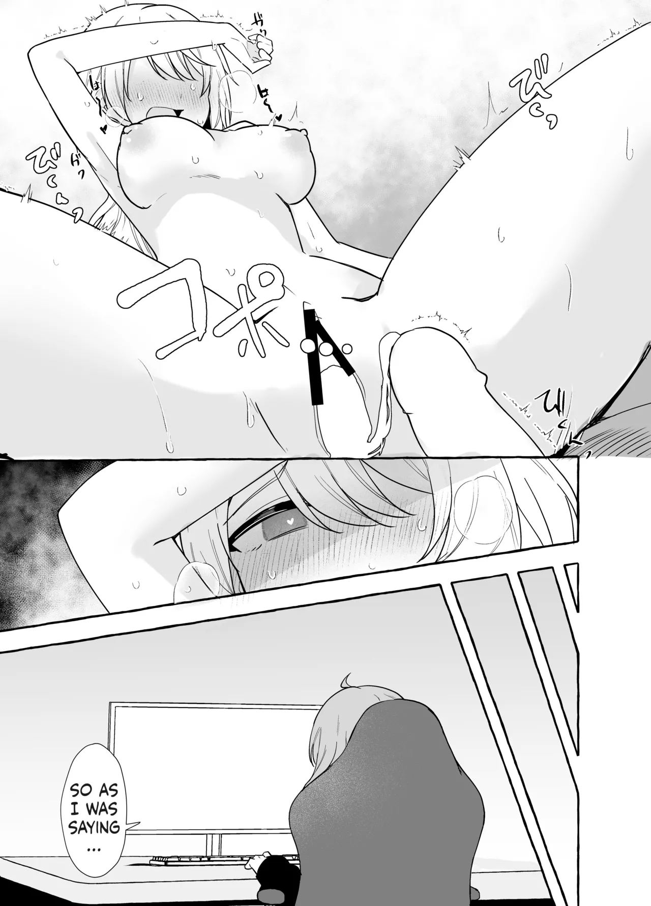 Futanari Sasaki and Shiina page 18 featuring shiina yuika nijisanji parody - sole female nakadashi hentai manga - read online free