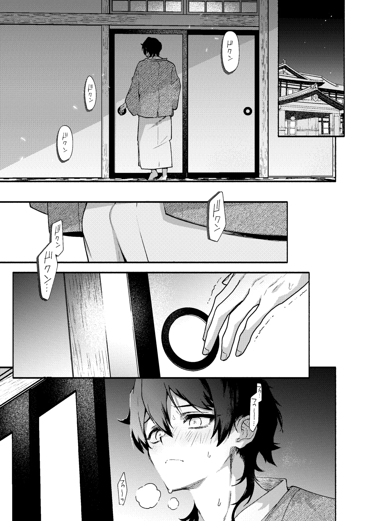 Page 27 of Mako-senpai ni Taberareru. ~Chiisakute Dekkai Ama Sado Senpai ni Otosareru~