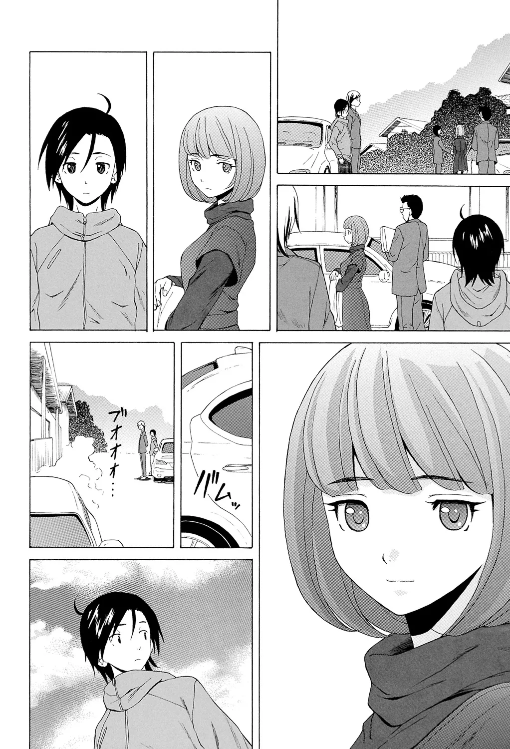 Sensei wo Mitekudasai page 234 - big breasts story arc hentai manga - read online free