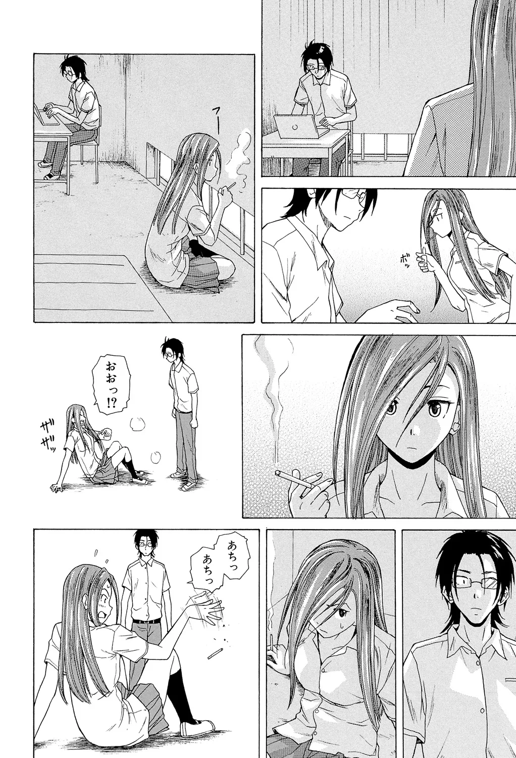 Sensei wo Mitekudasai page 98 - big breasts story arc hentai manga - read online free