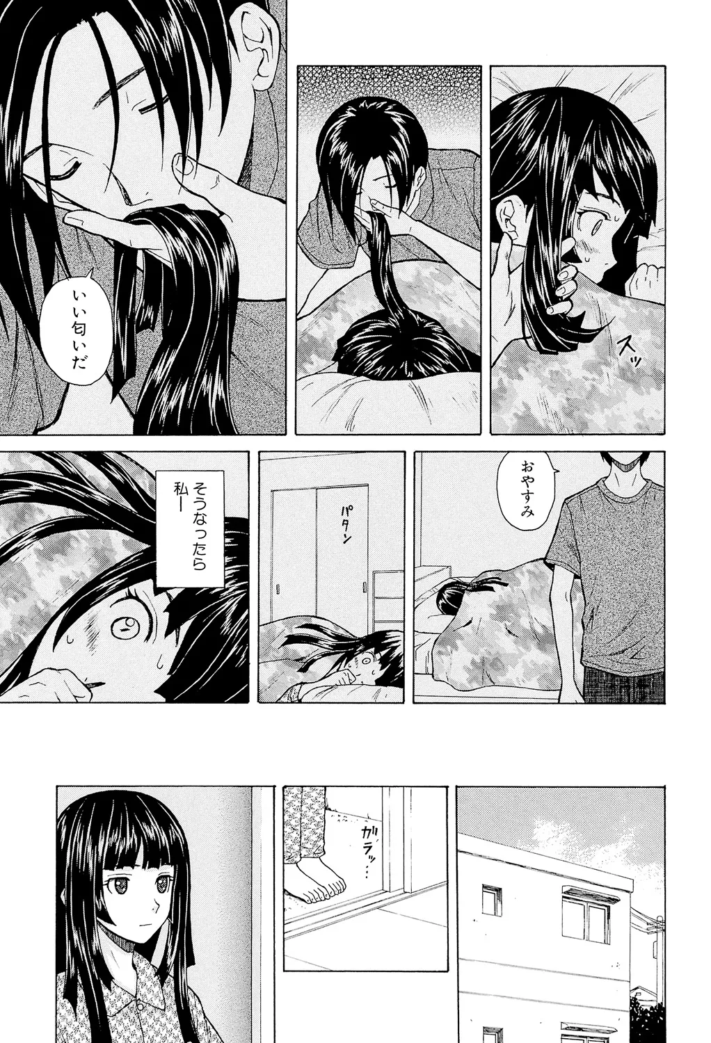 Page 27 of Ani to Imouto no Jijou.
