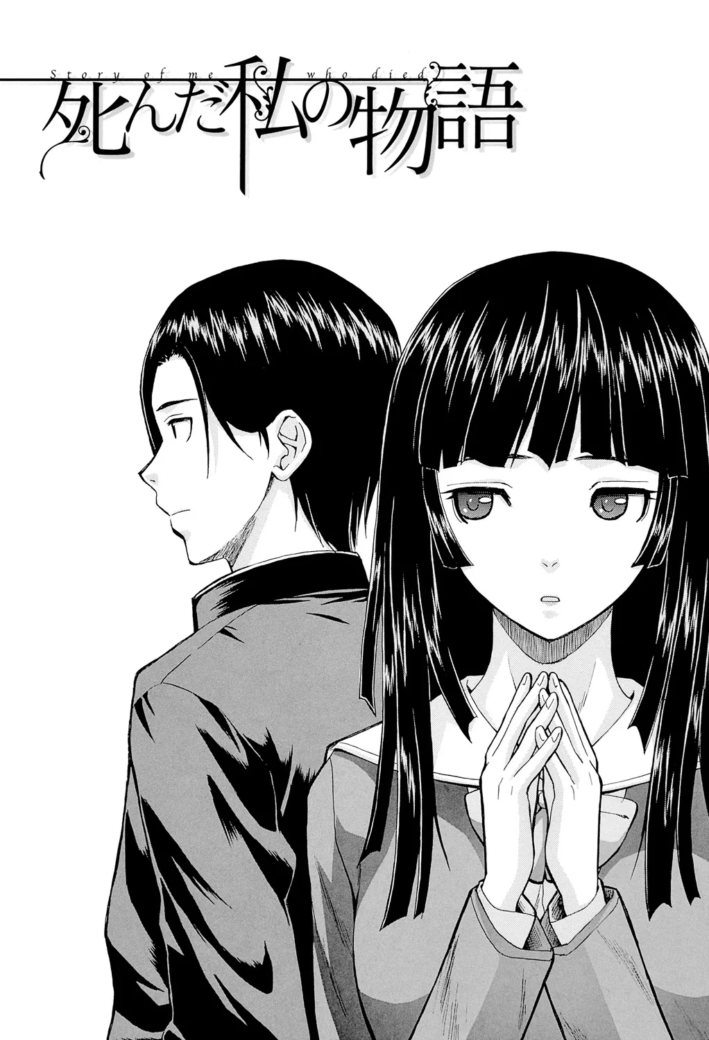 Page 5 of Ani to Imouto no Jijou.
