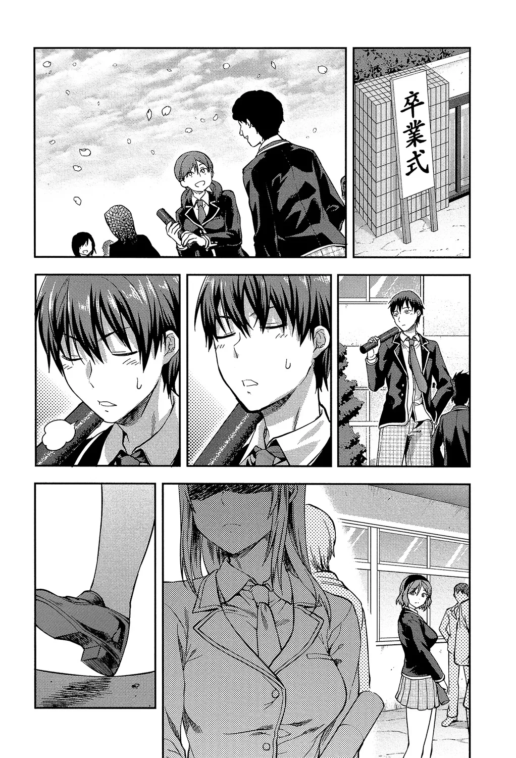 Zutto Suki Datta - Page 192