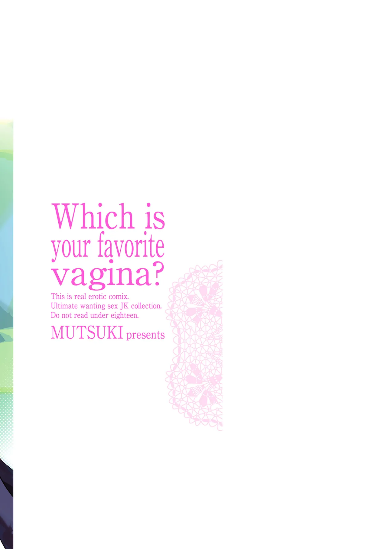 Docchi no Naka ga Suki? page 205 - kissing story arc hentai manga - read online free