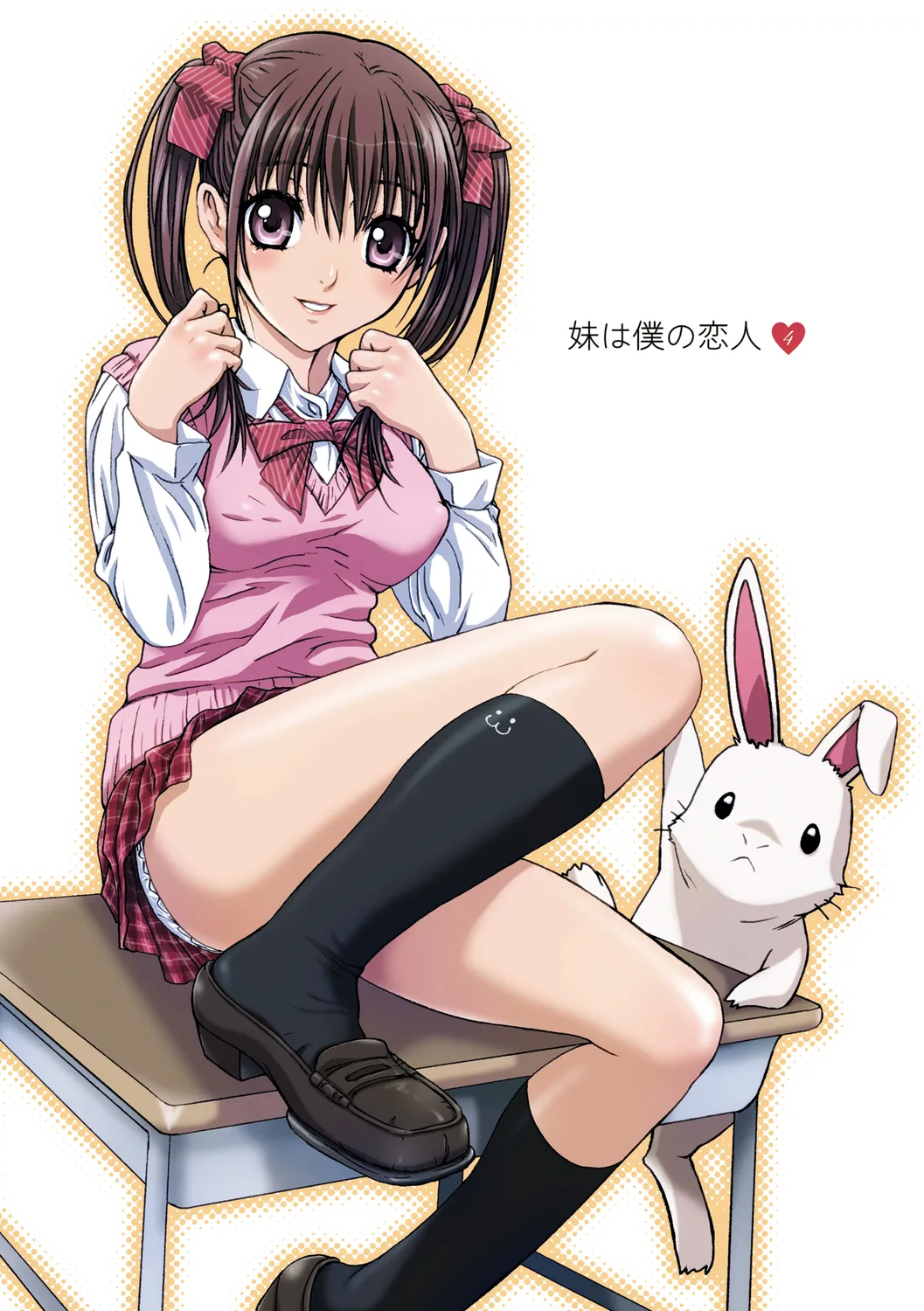 Imouto wa Boku no Koibito - My Sister is My Lover page 43 - sole female sole male hentai manga - read online free