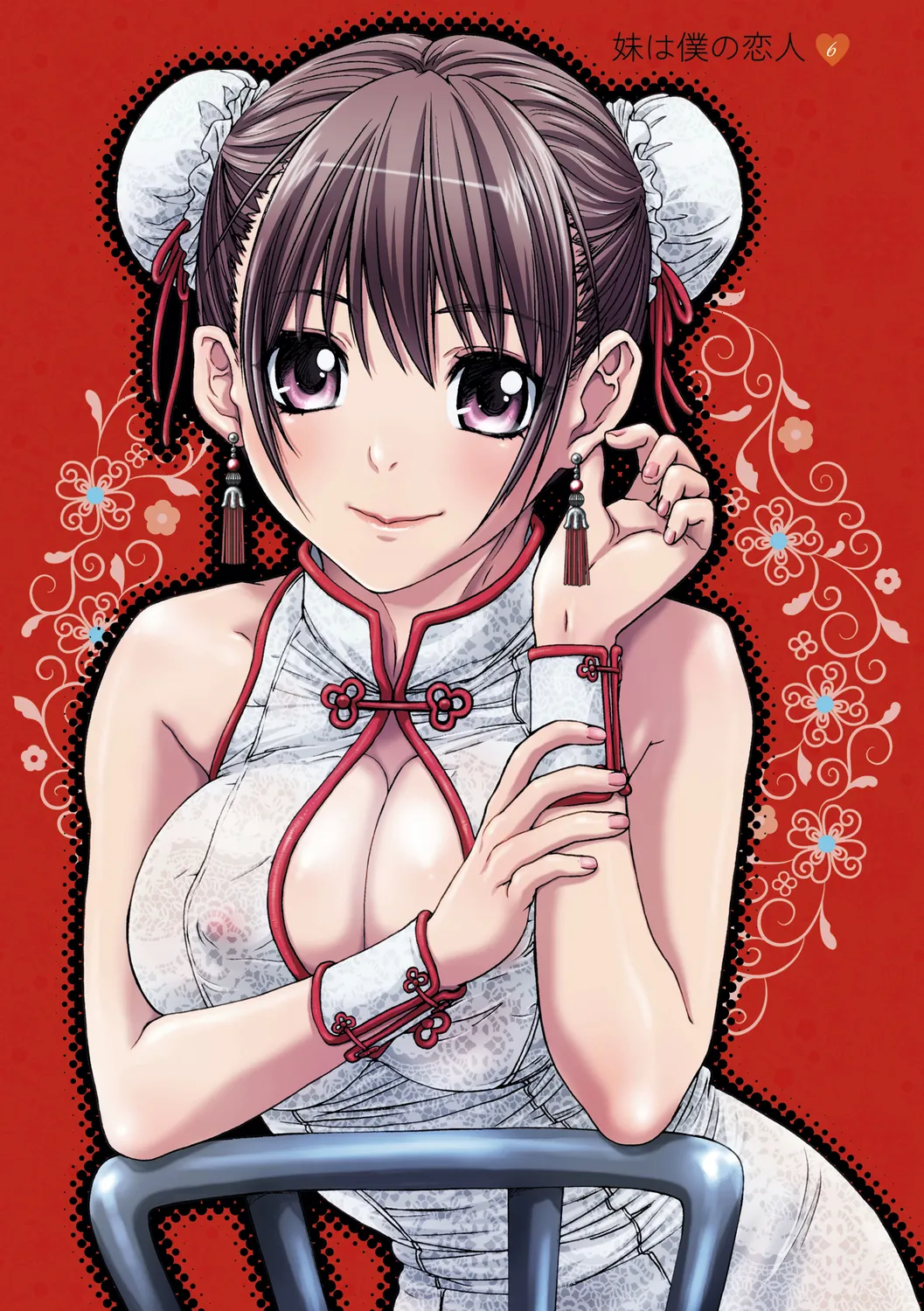 Imouto wa Boku no Koibito - My Sister is My Lover page 75 - sole female sole male hentai manga - read online free