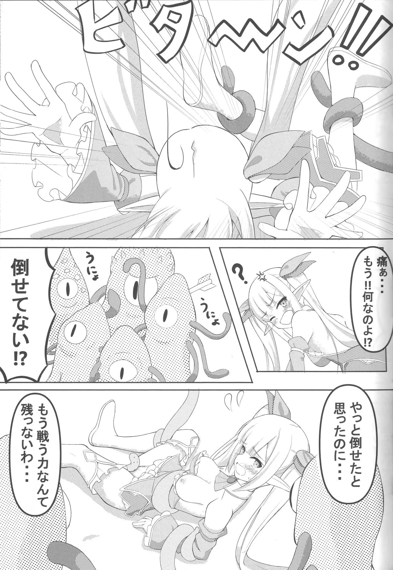 Onnanoko wa Shokushu ni wa Katenai!! - Page 30