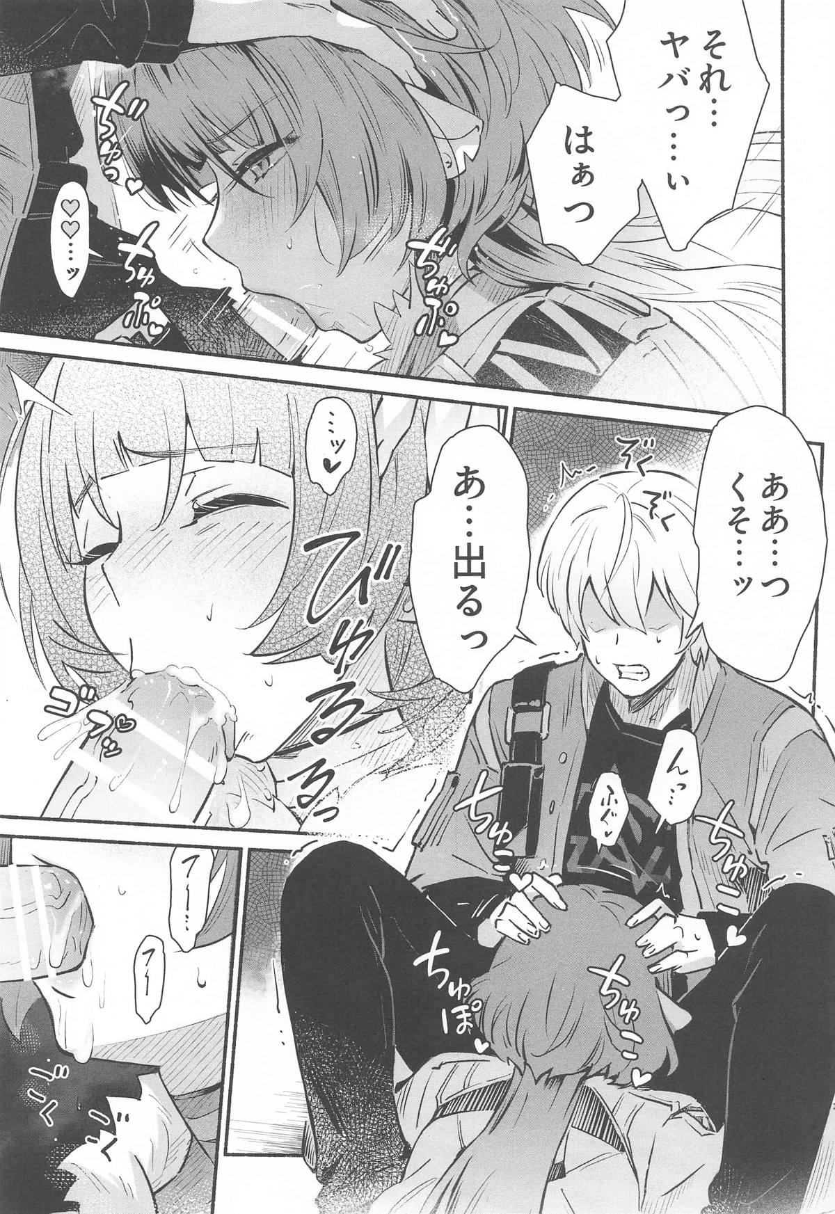 TEMPTATION page 12 featuring wise zenless zone zero parody - big breasts nakadashi hentai manga - read online free