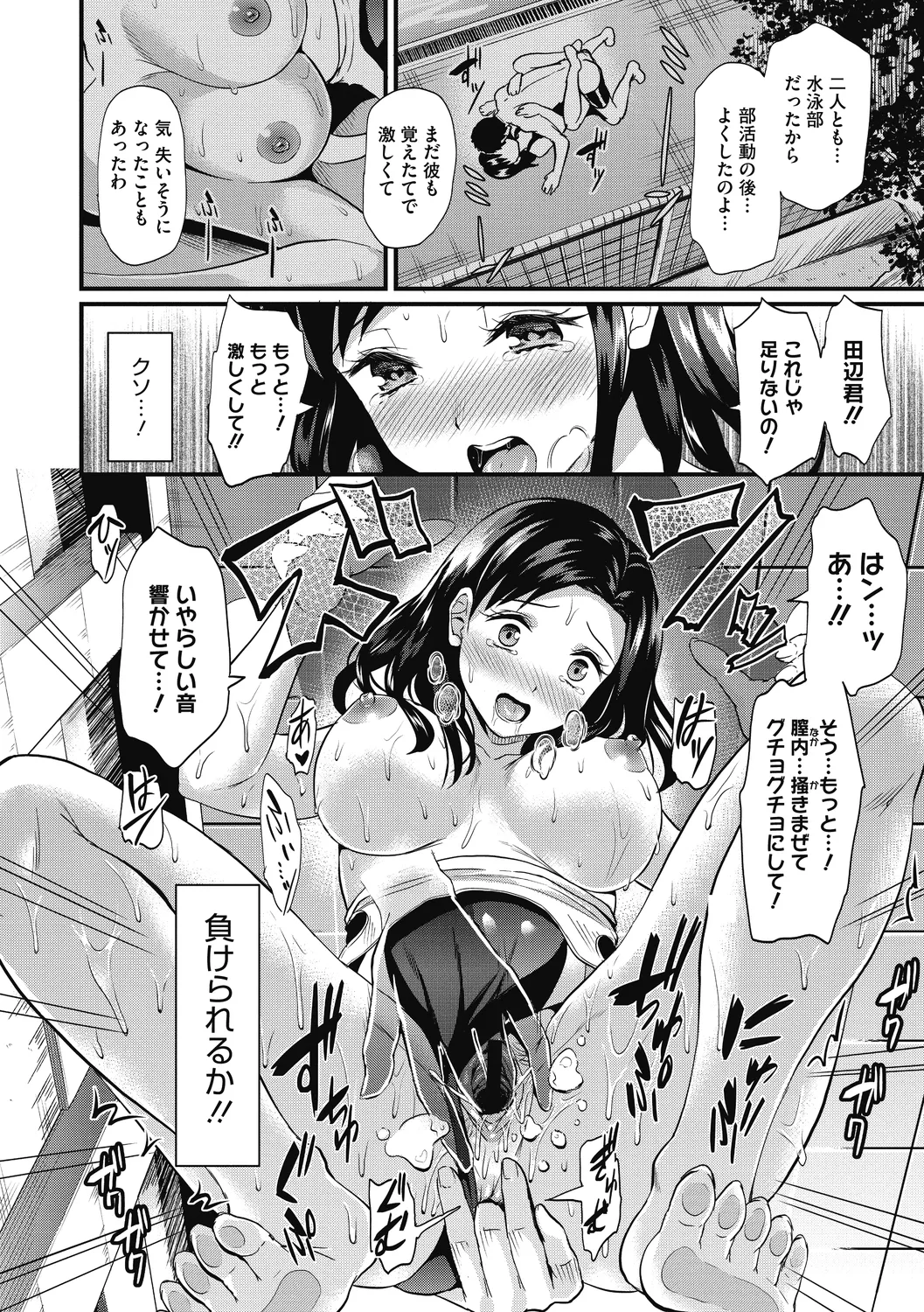 Himitsu no Kichi Yoi page 140 - nakadashi paizuri hentai manga - read online free