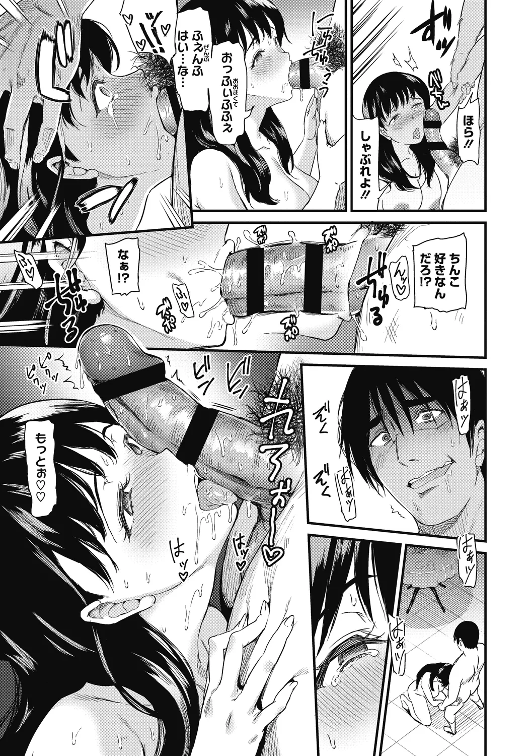 Himitsu no Kichi Akatsuki page 27 - inseki big breasts hentai manga - read online free