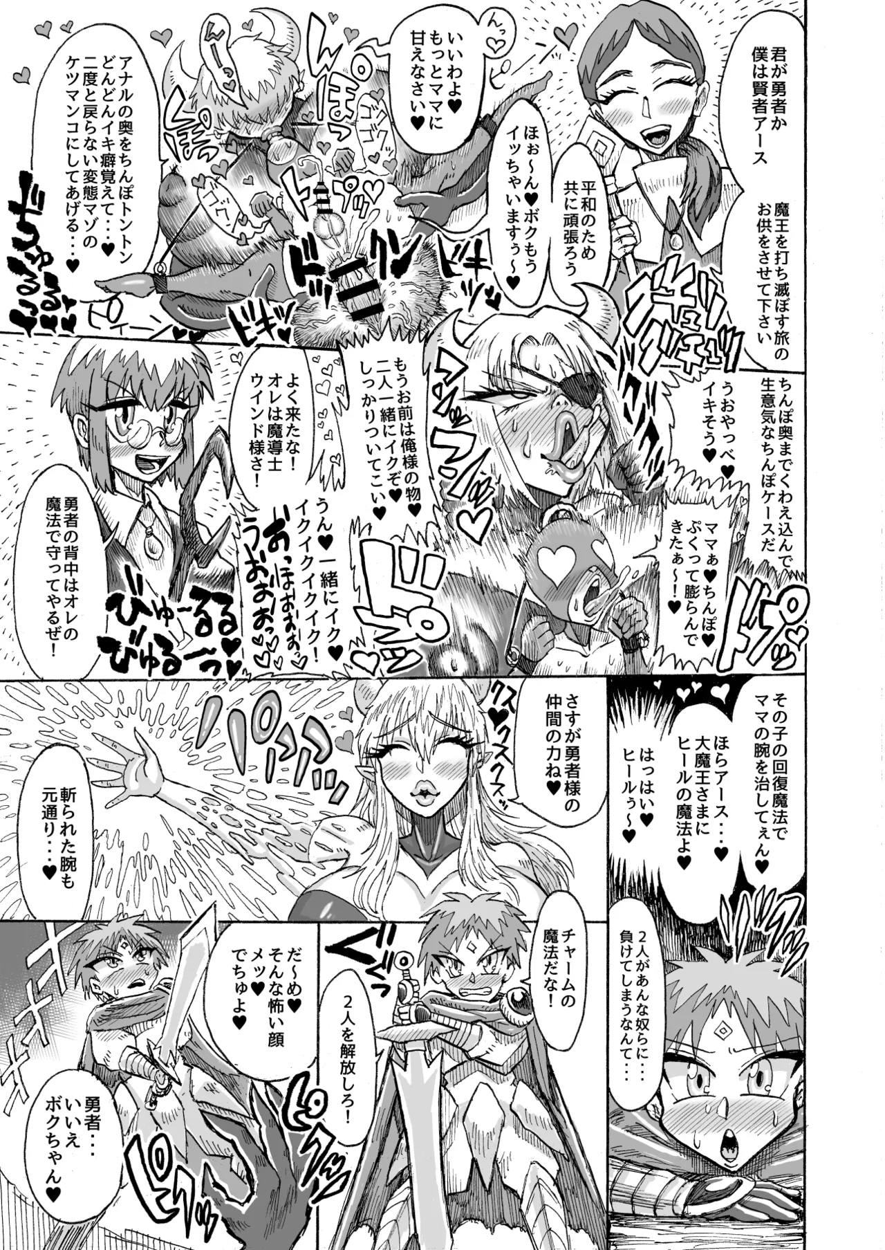 Preview page 6
