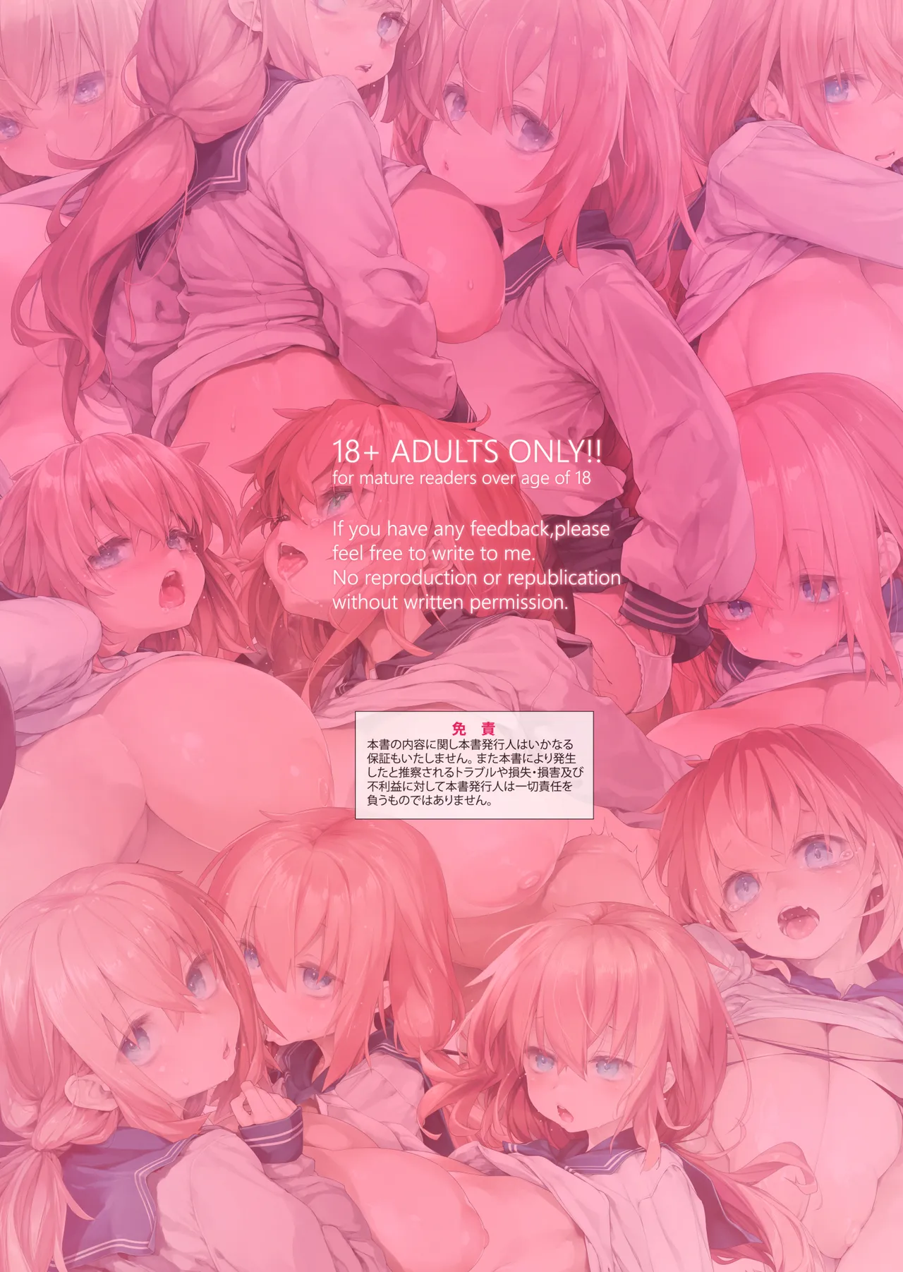 KOMALOX page 24 featuring komaro michinoko seitokai ni mo ana wa aru parody - big breasts schoolboy uniform hentai manga - read online free