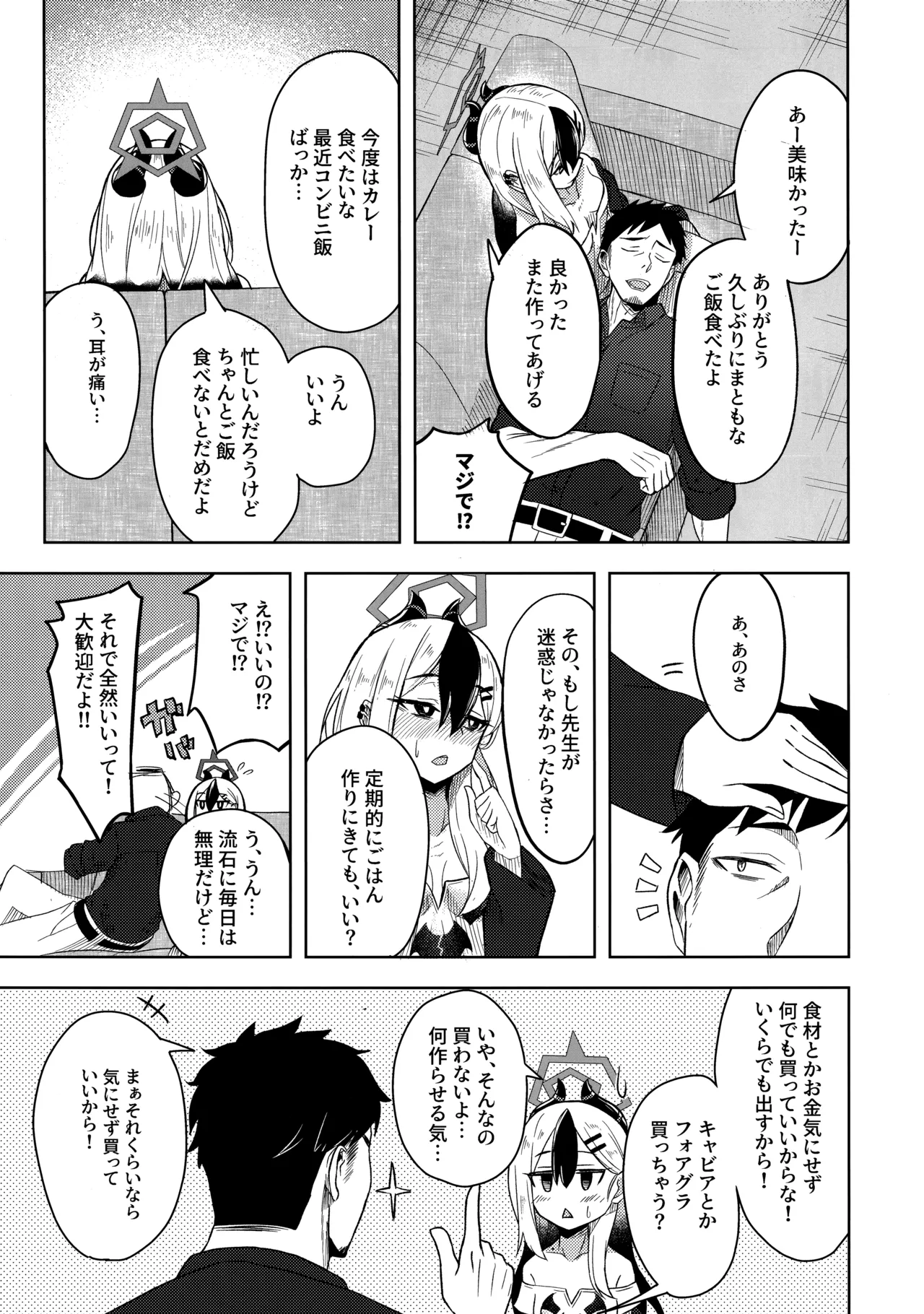Preview page 8