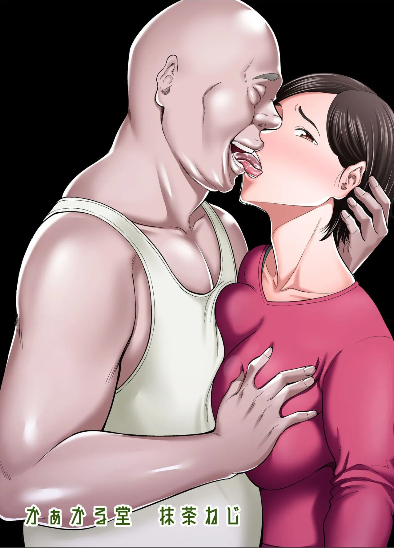 Otou-san no Onna ni Natta Hi page 78 original parody - inseki milf hentai manga - read online free