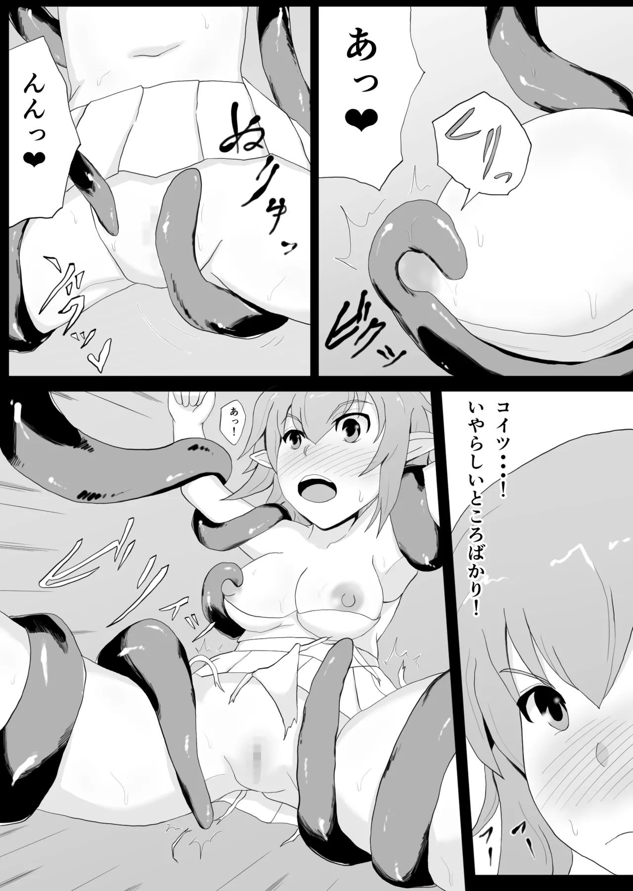 Preview page 6
