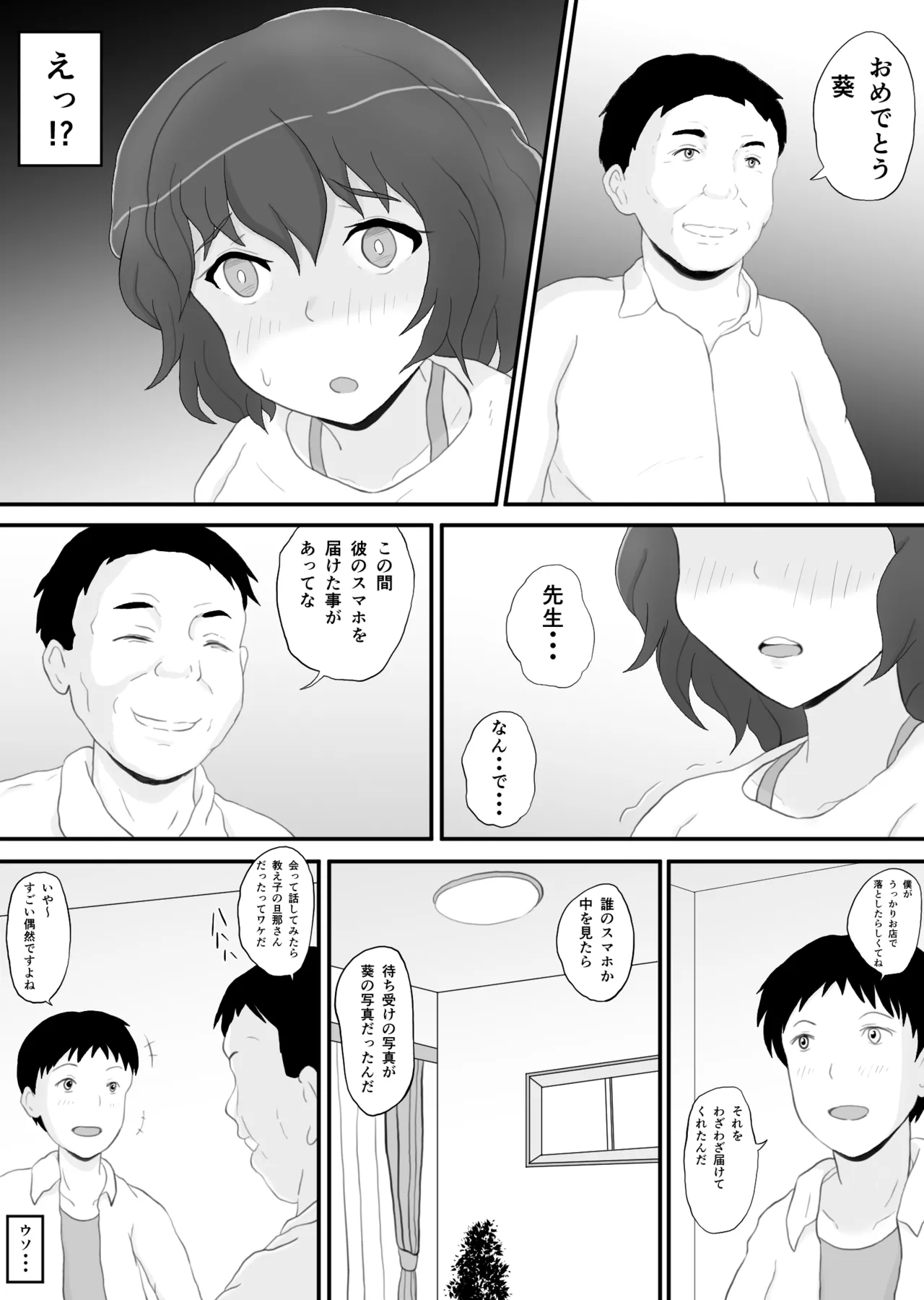 Preview page 5
