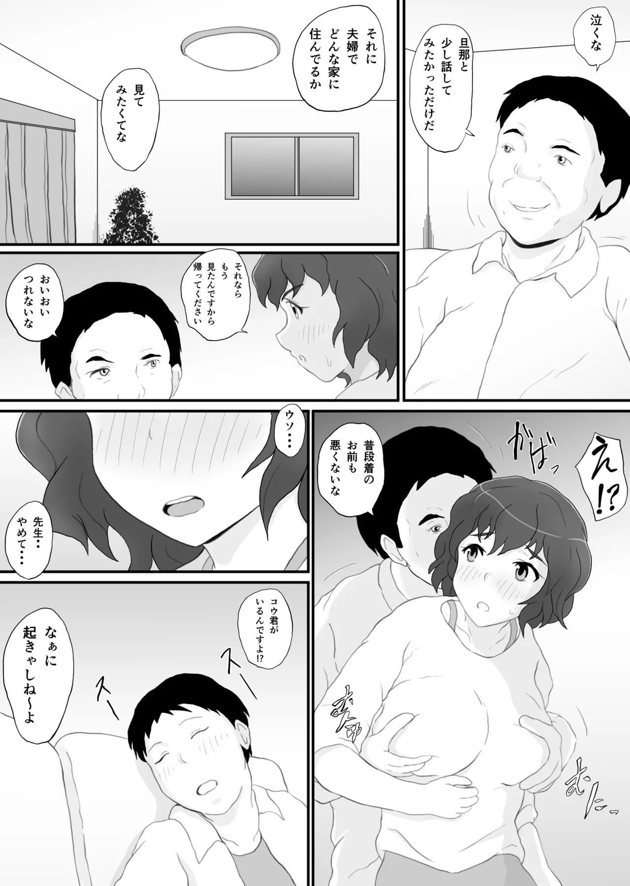Preview page 7
