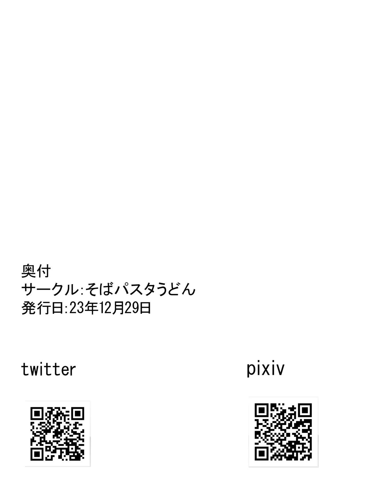 Toppatsusei TS Shoukougun Level.1 page 41 original parody - handjob mmf threesome hentai manga - read online free