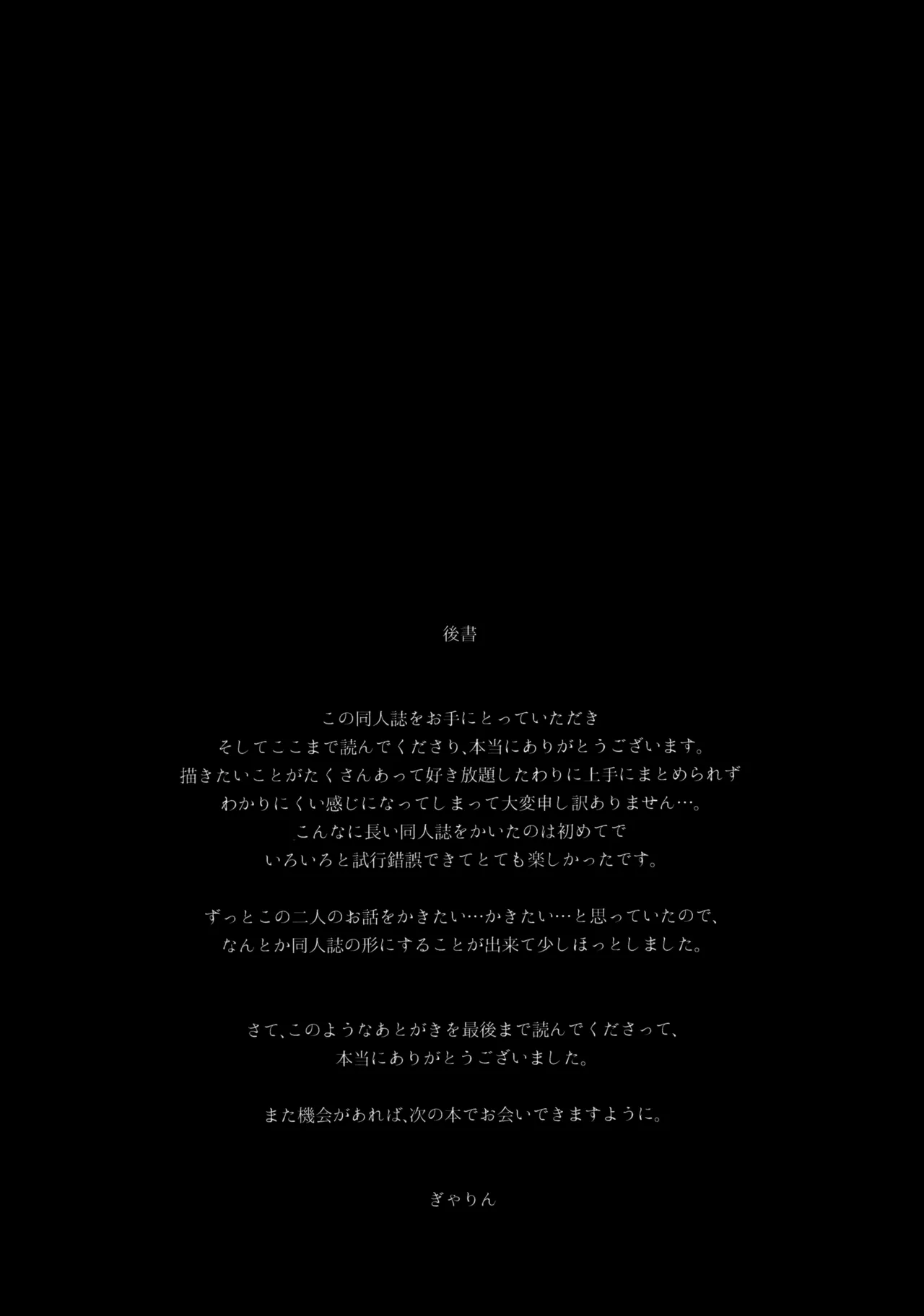 13-Banme no Orkizomai page 100 featuring byleth eisner fire emblem three houses parody - kissing females only hentai manga - read online free